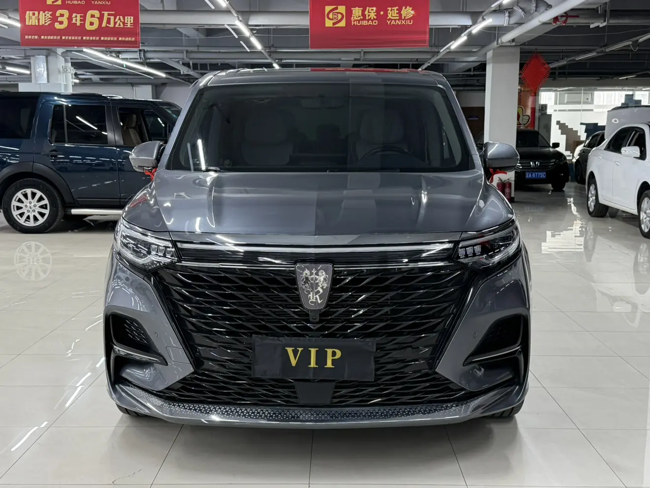 Roewe iMAX8  из Китая