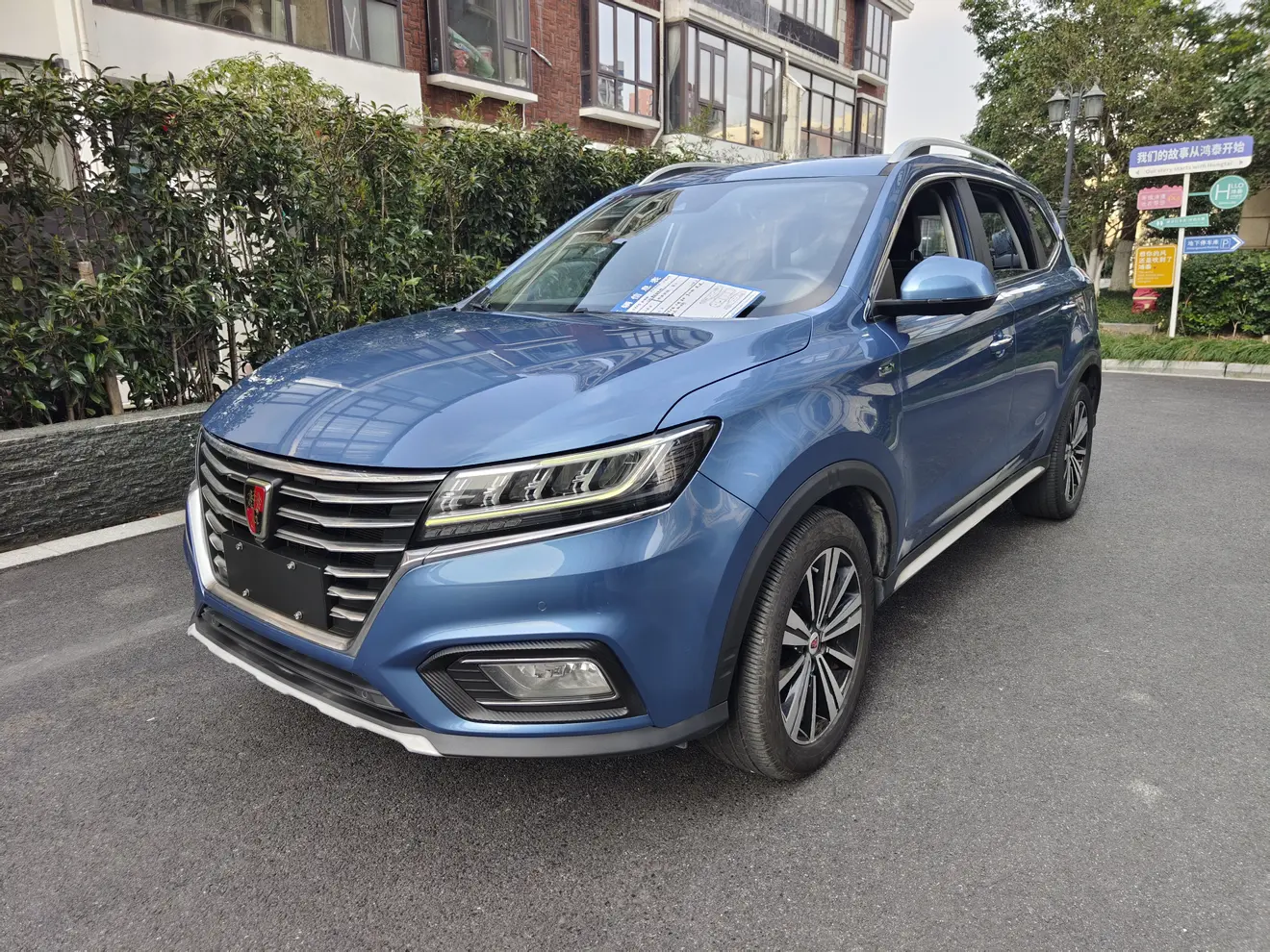 Roewe eRX5  из Китая
