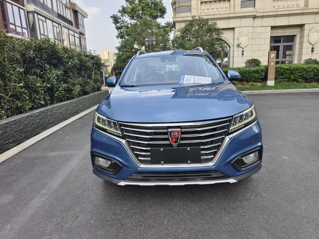 Roewe eRX5  из Китая