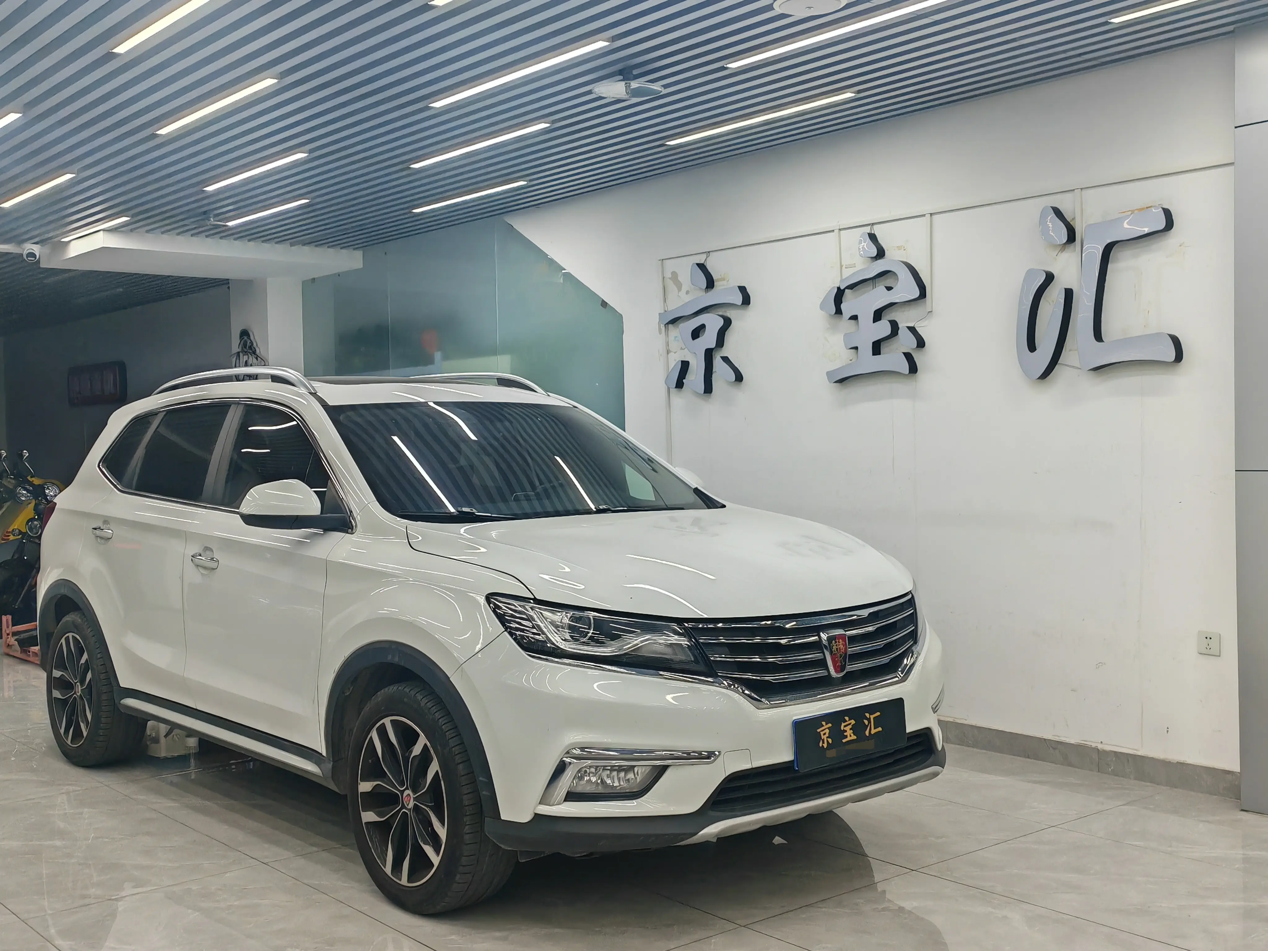 Roewe RX5  из Китая