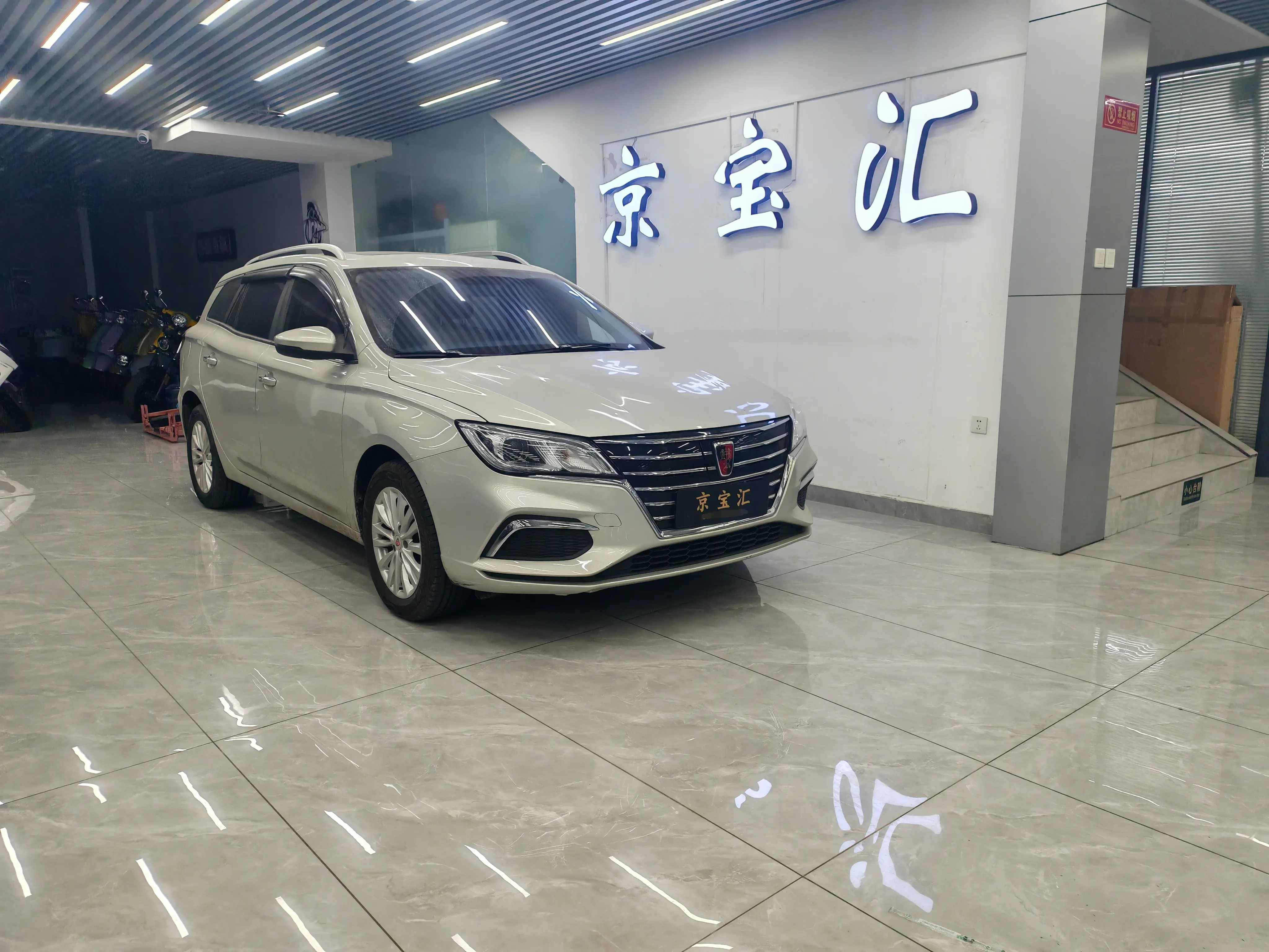 Roewe Ei5  из Китая