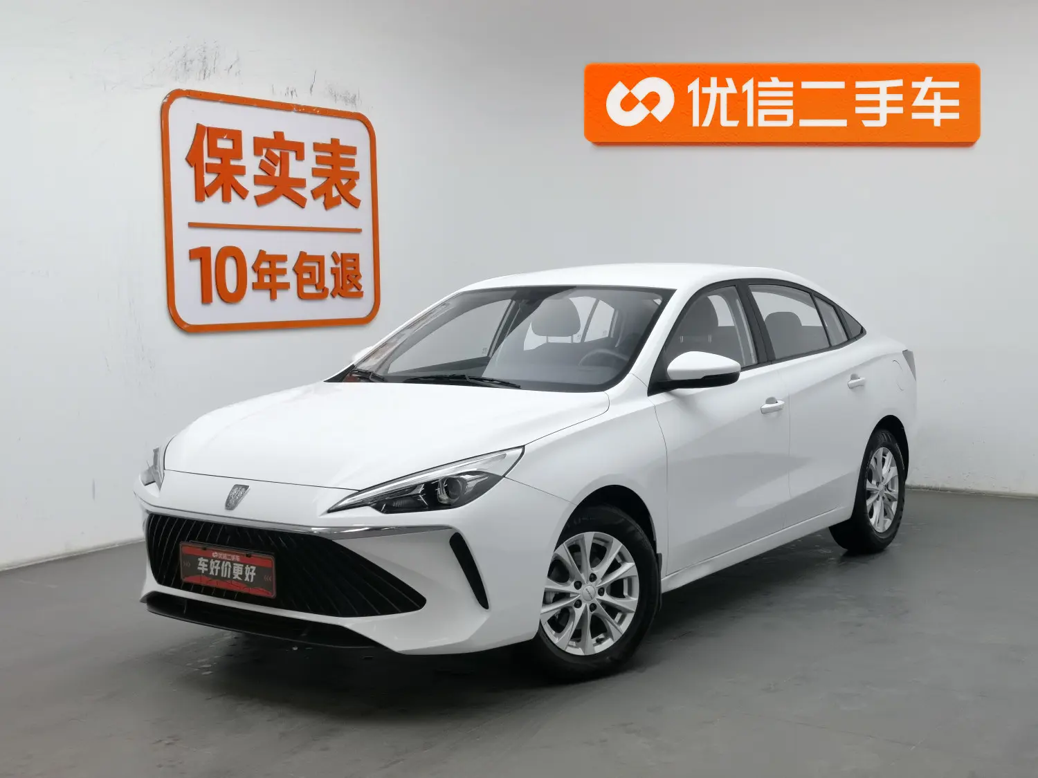 Roewe i5  из Китая