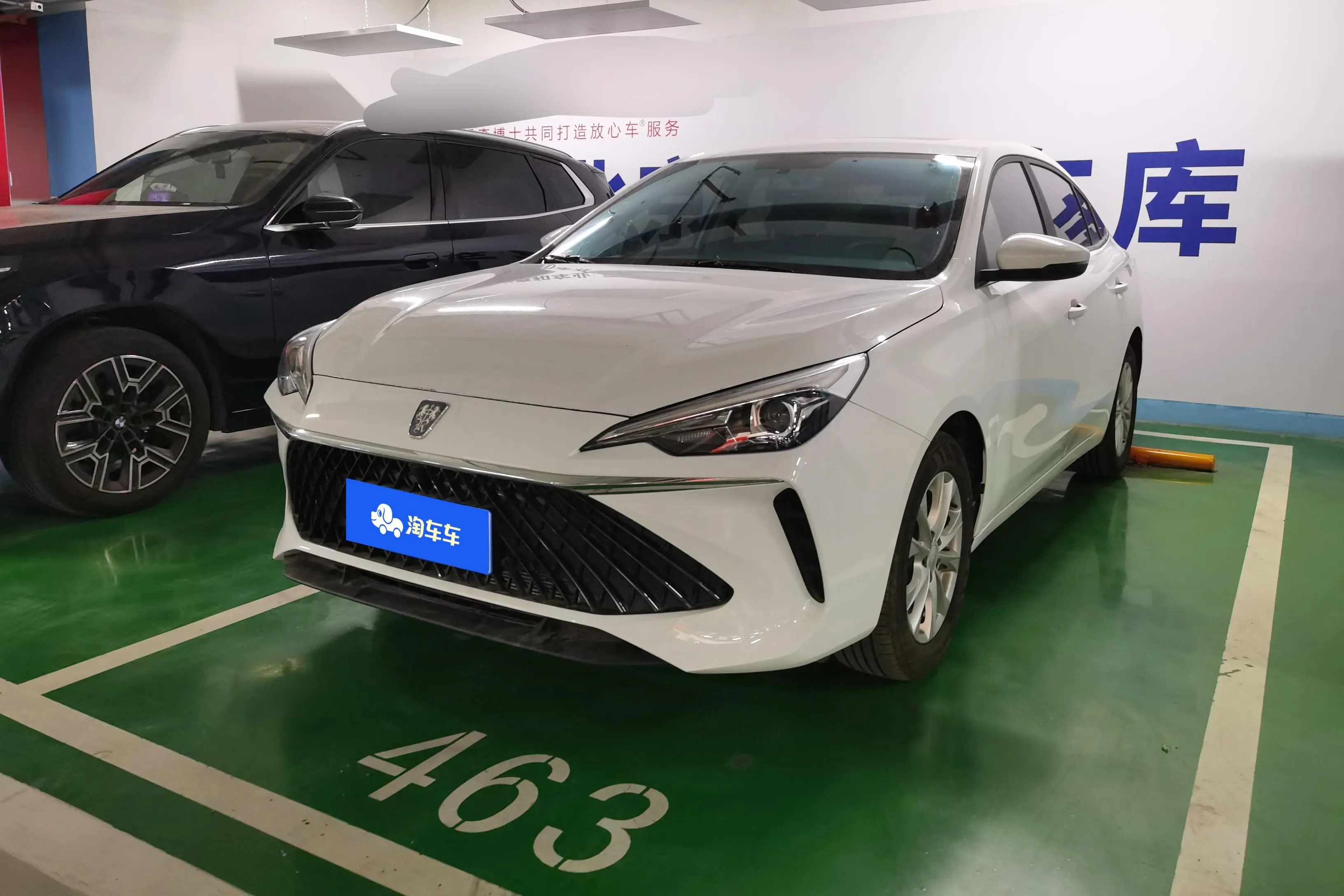 Roewe i5  из Китая