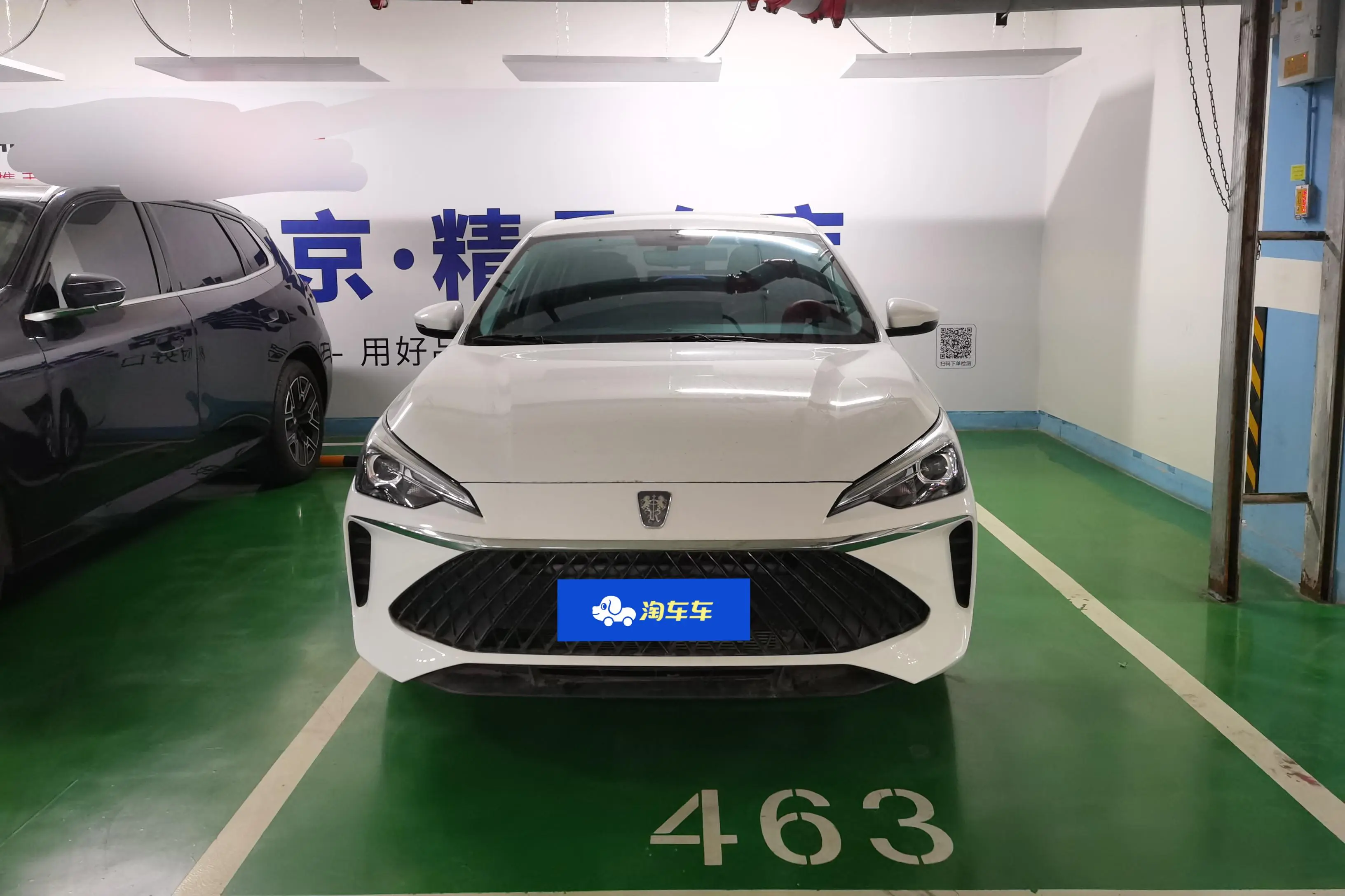 Roewe i5  из Китая