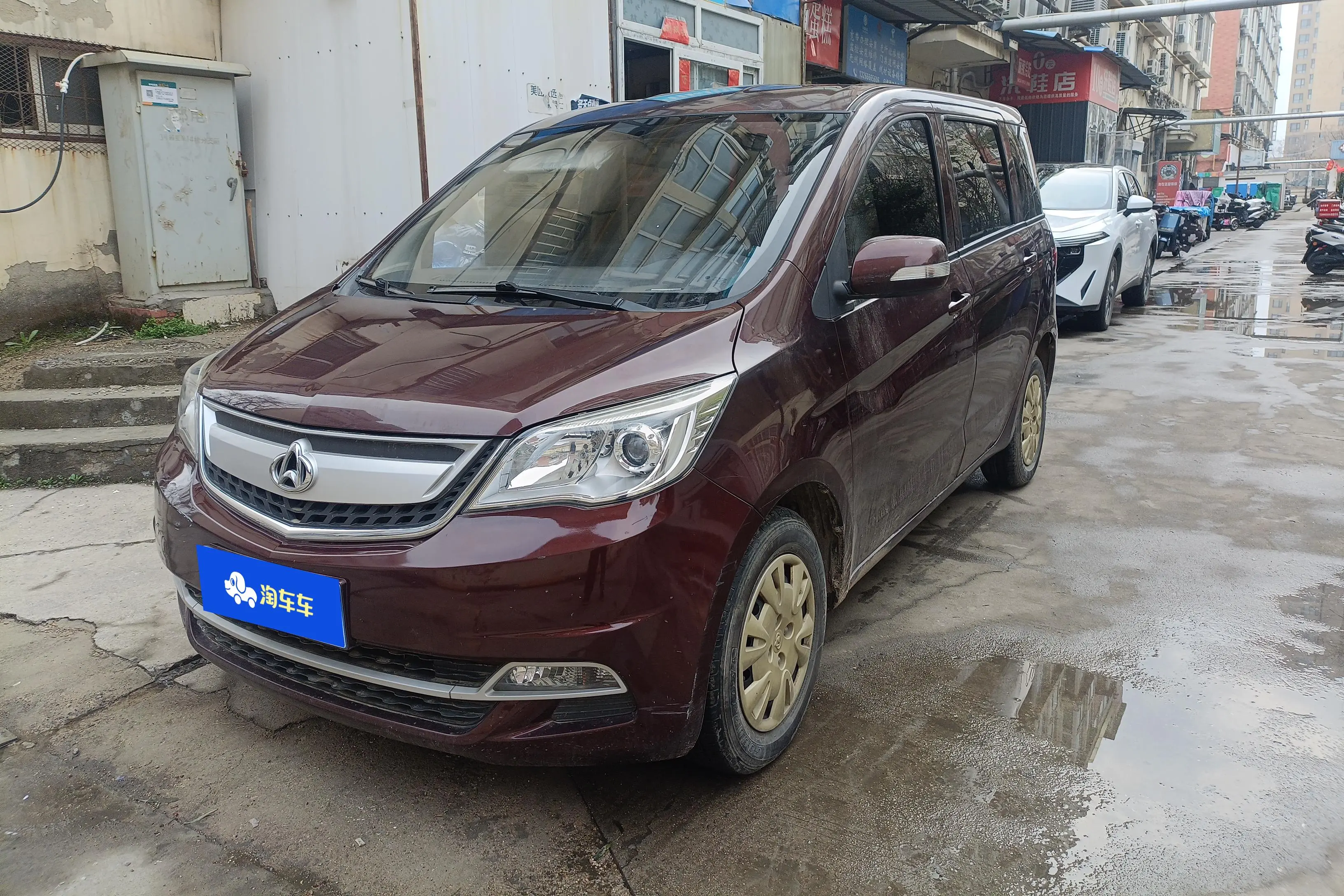 Oshan Oriwei  из Китая