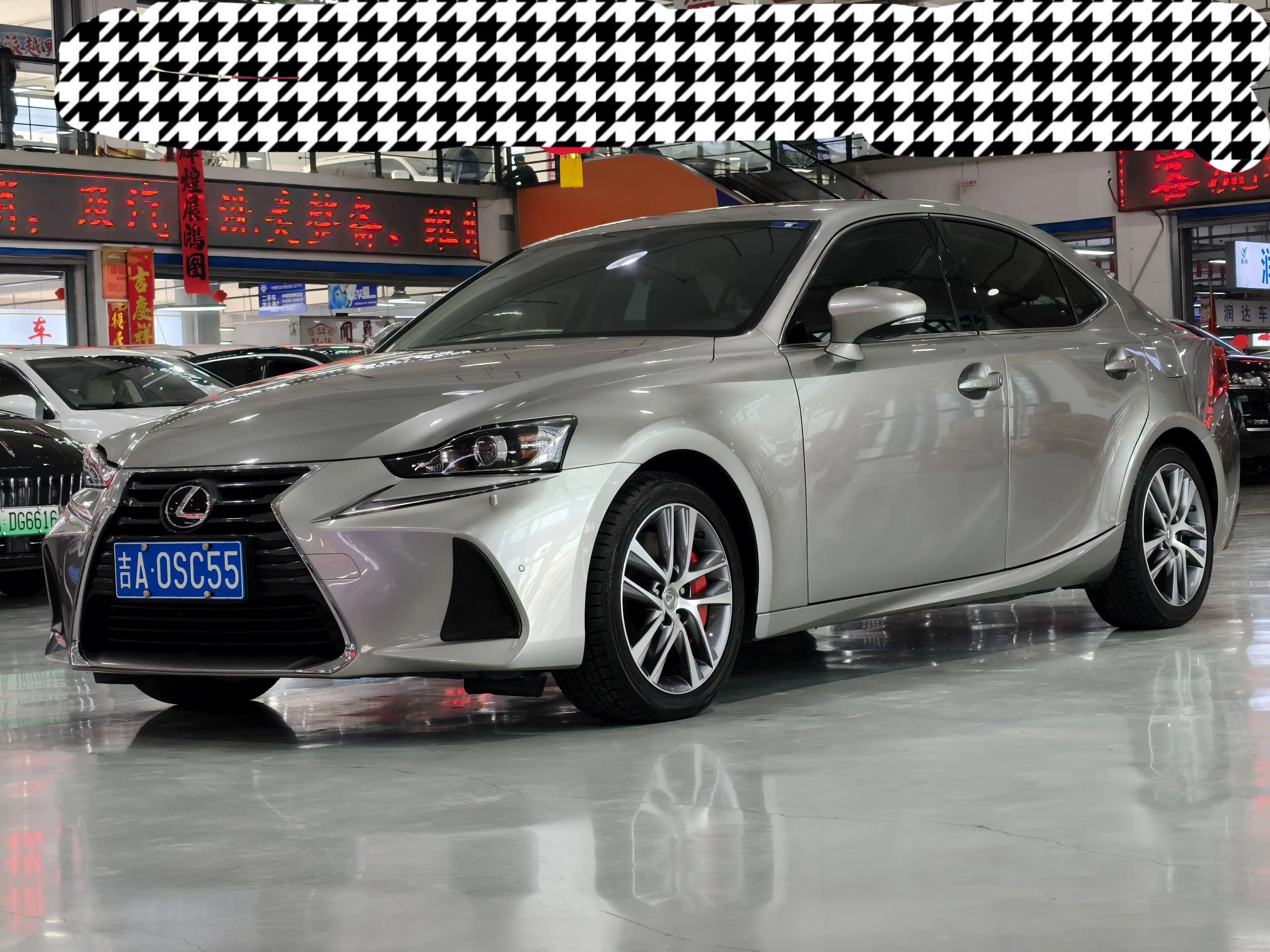 Lexus IS