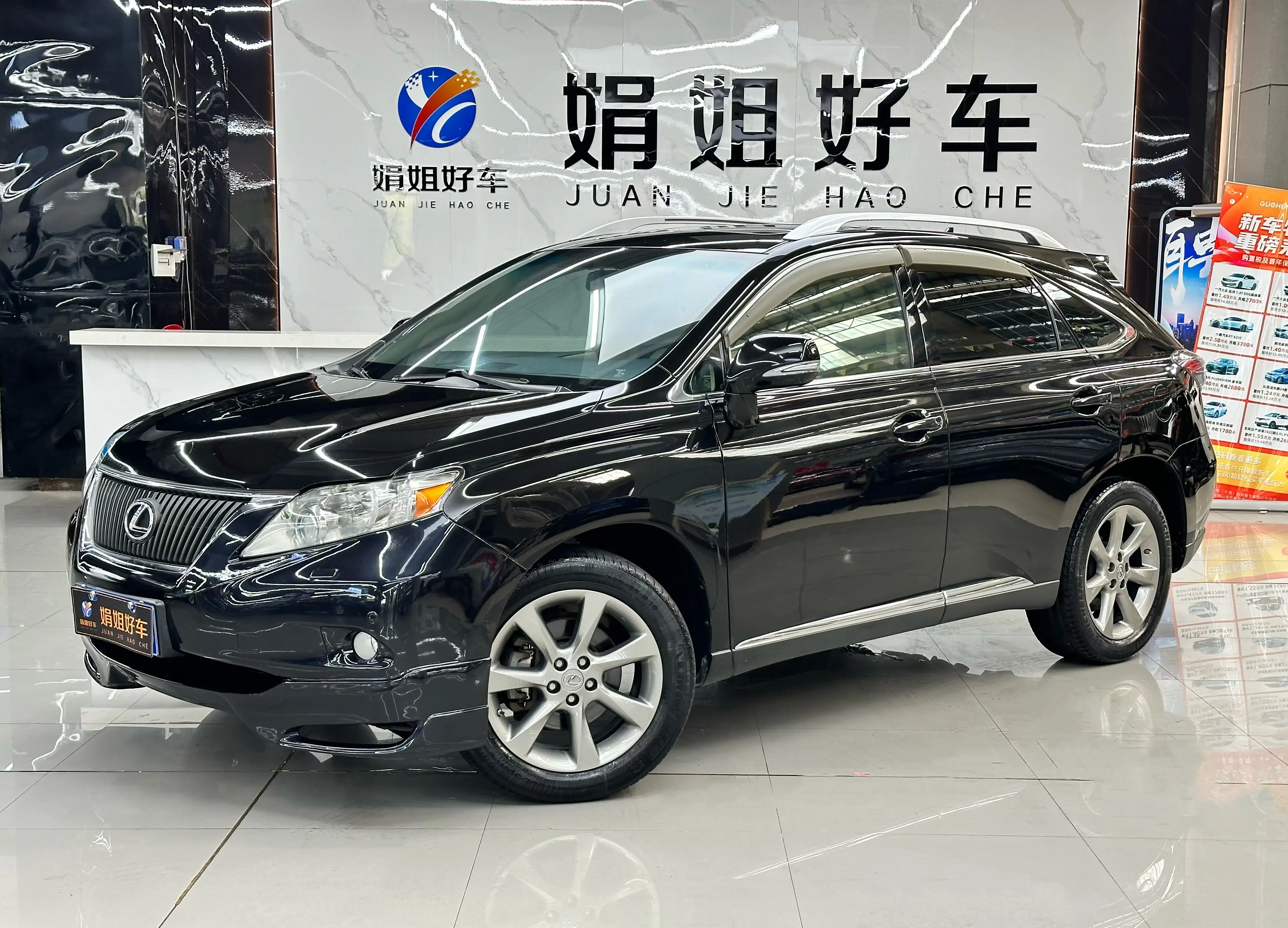 Lexus RX Classic