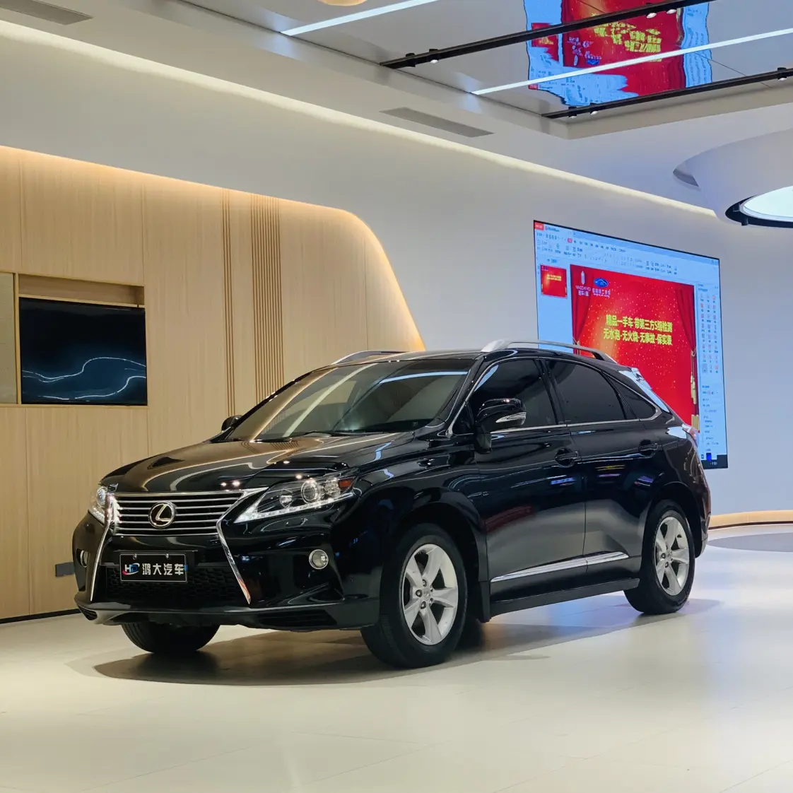 Lexus RX Classic