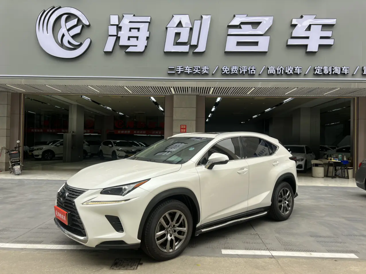 Lexus NX