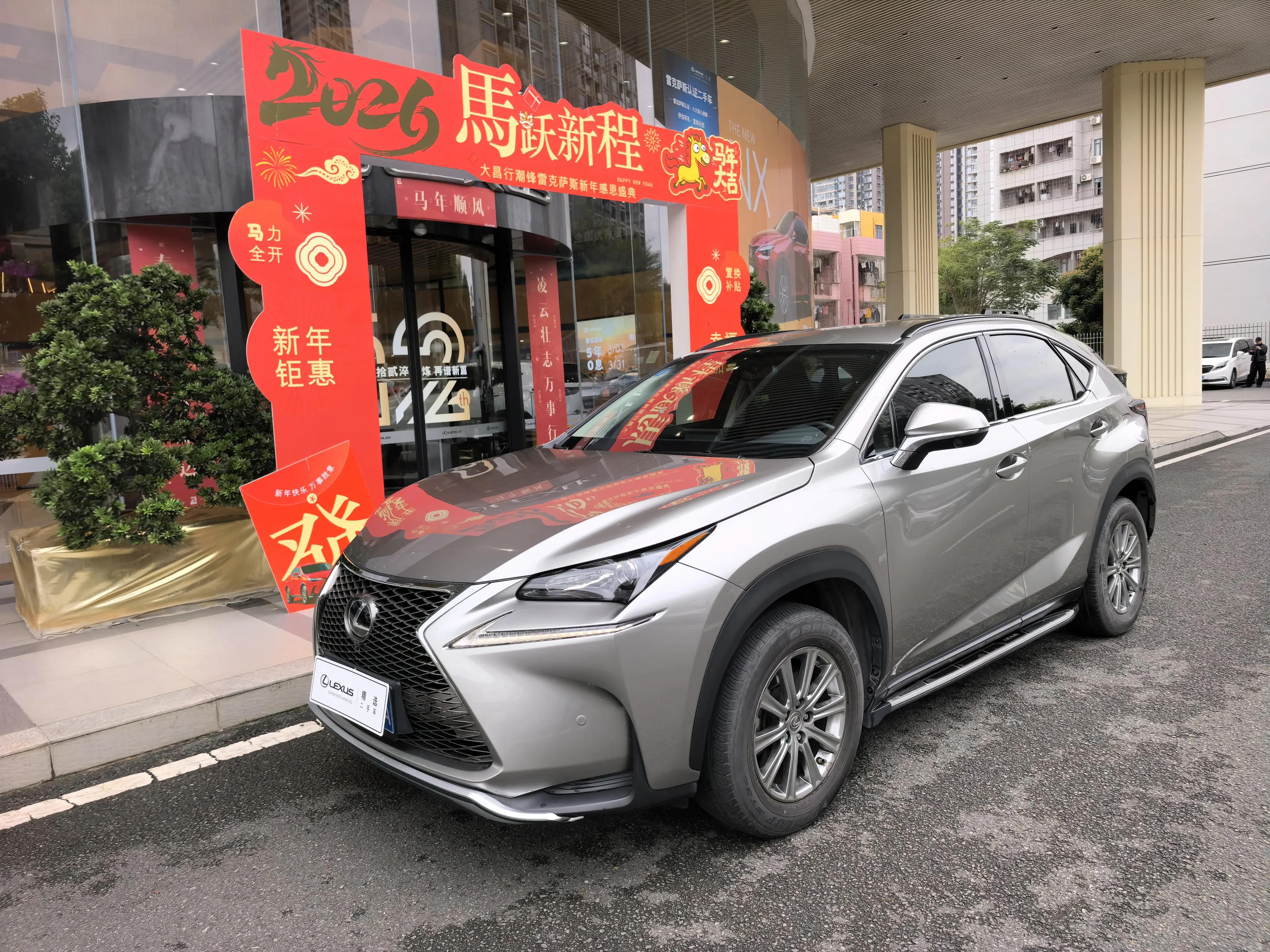 Lexus NX