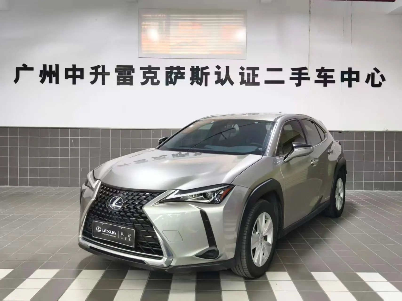 Lexus UX