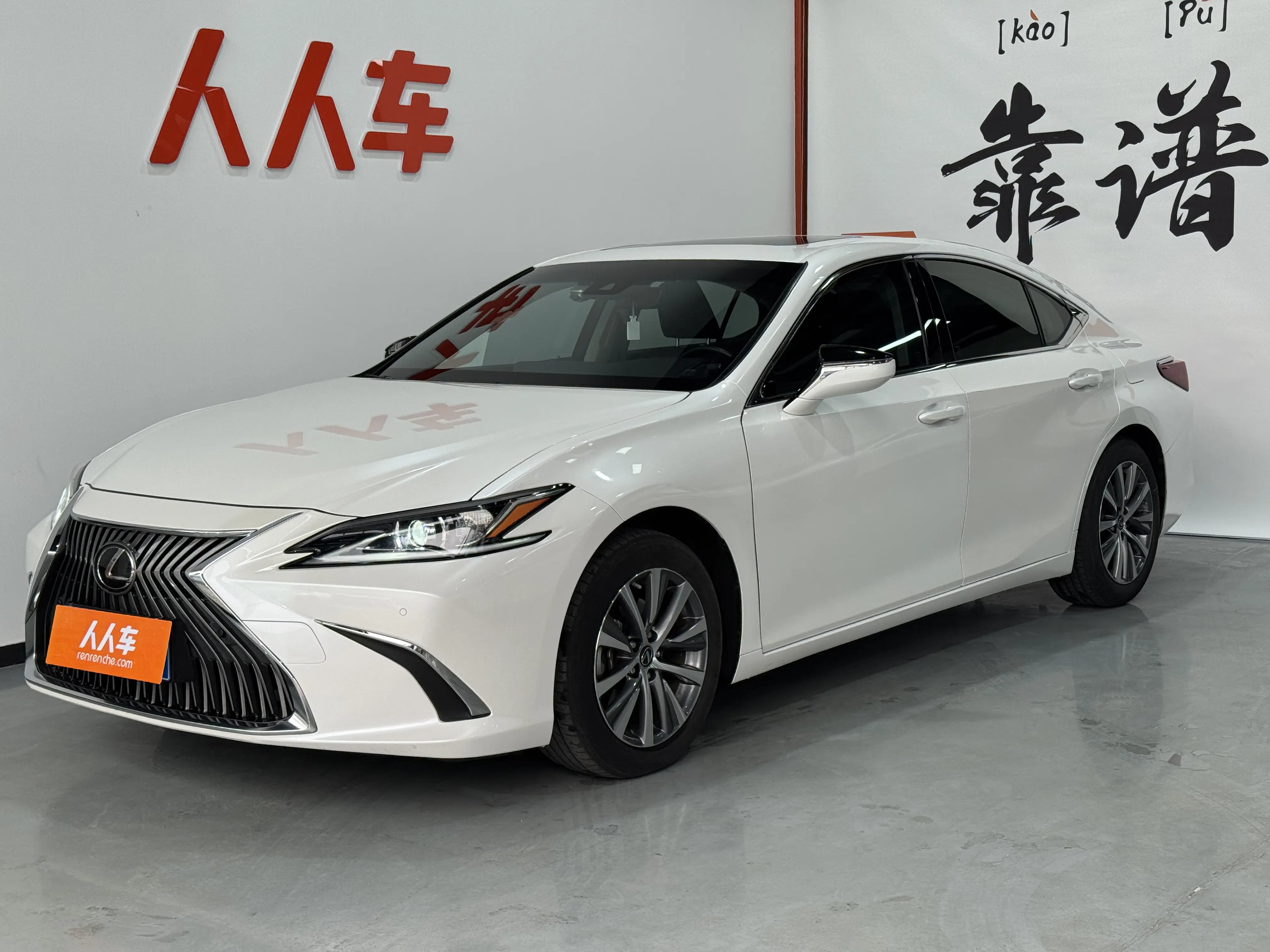 Lexus ES
