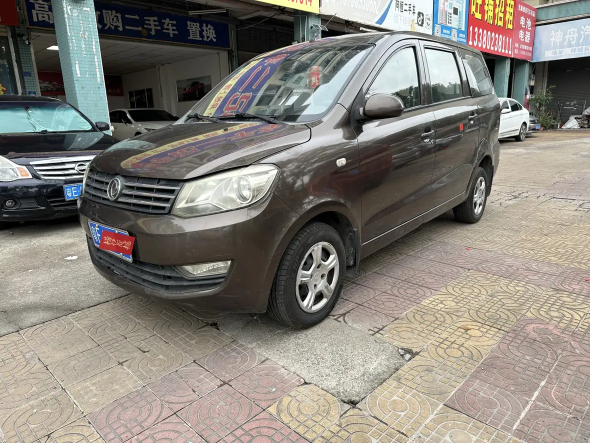 Dongfeng Fengon 330  из Китая
