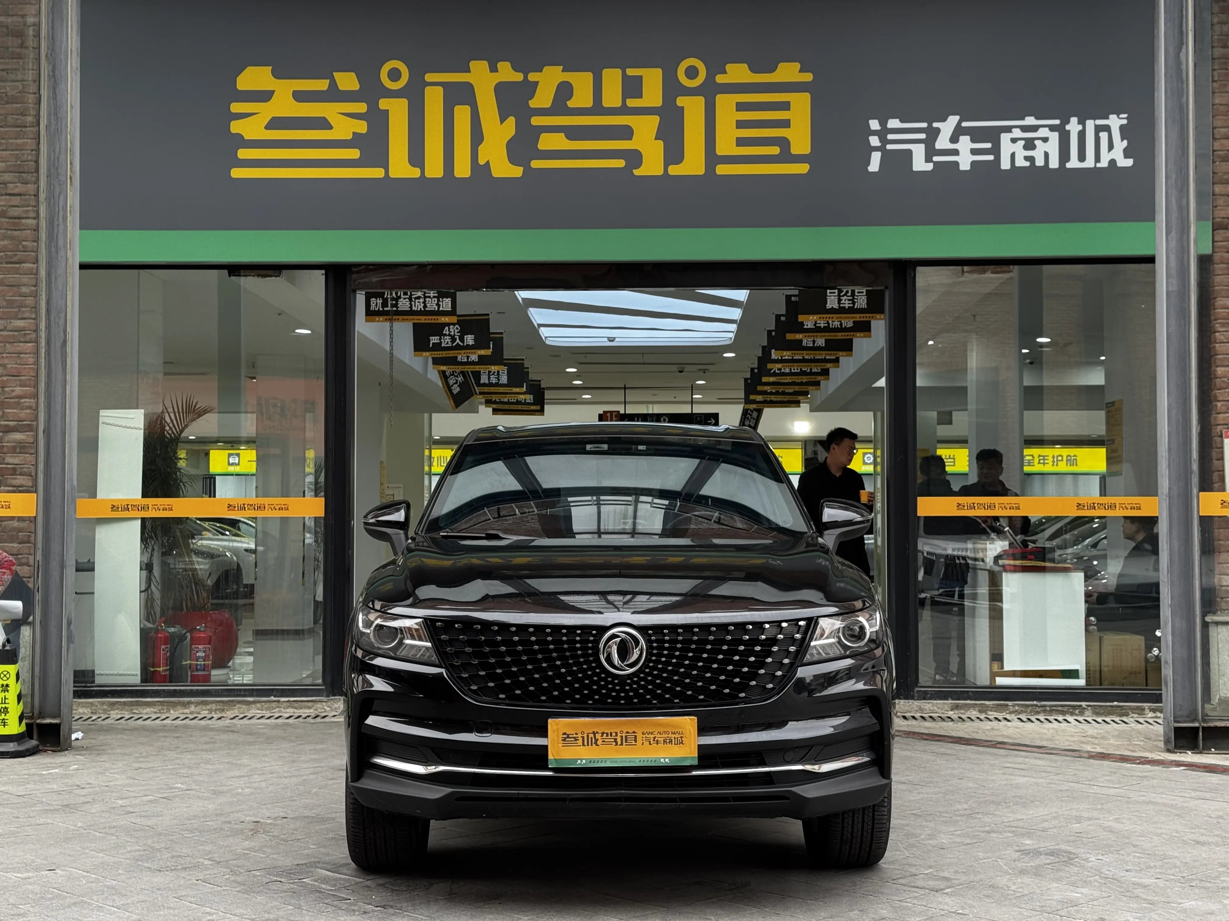 Dongfeng Scenery ix5  из Китая