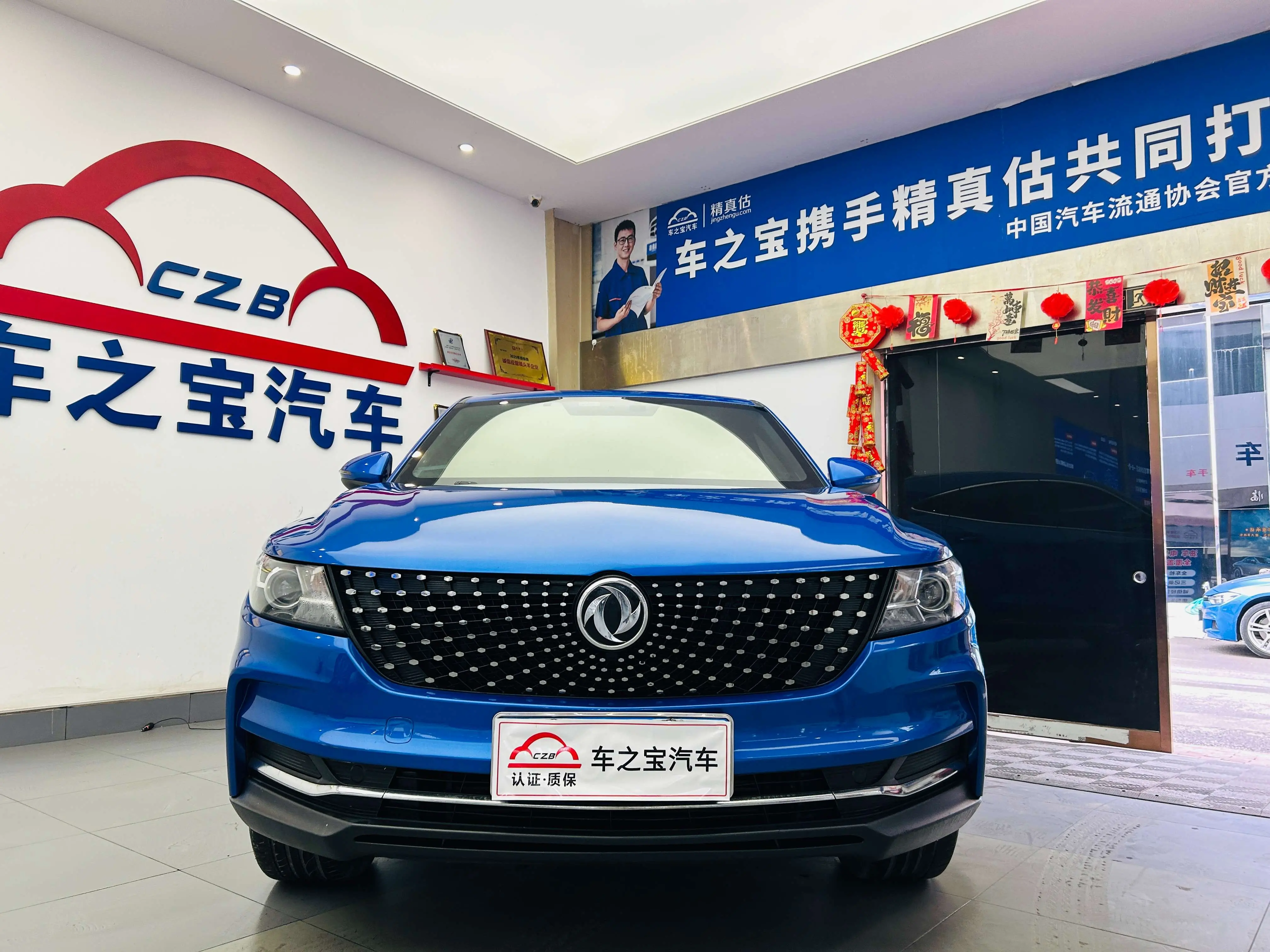 Dongfeng Scenery ix5  из Китая