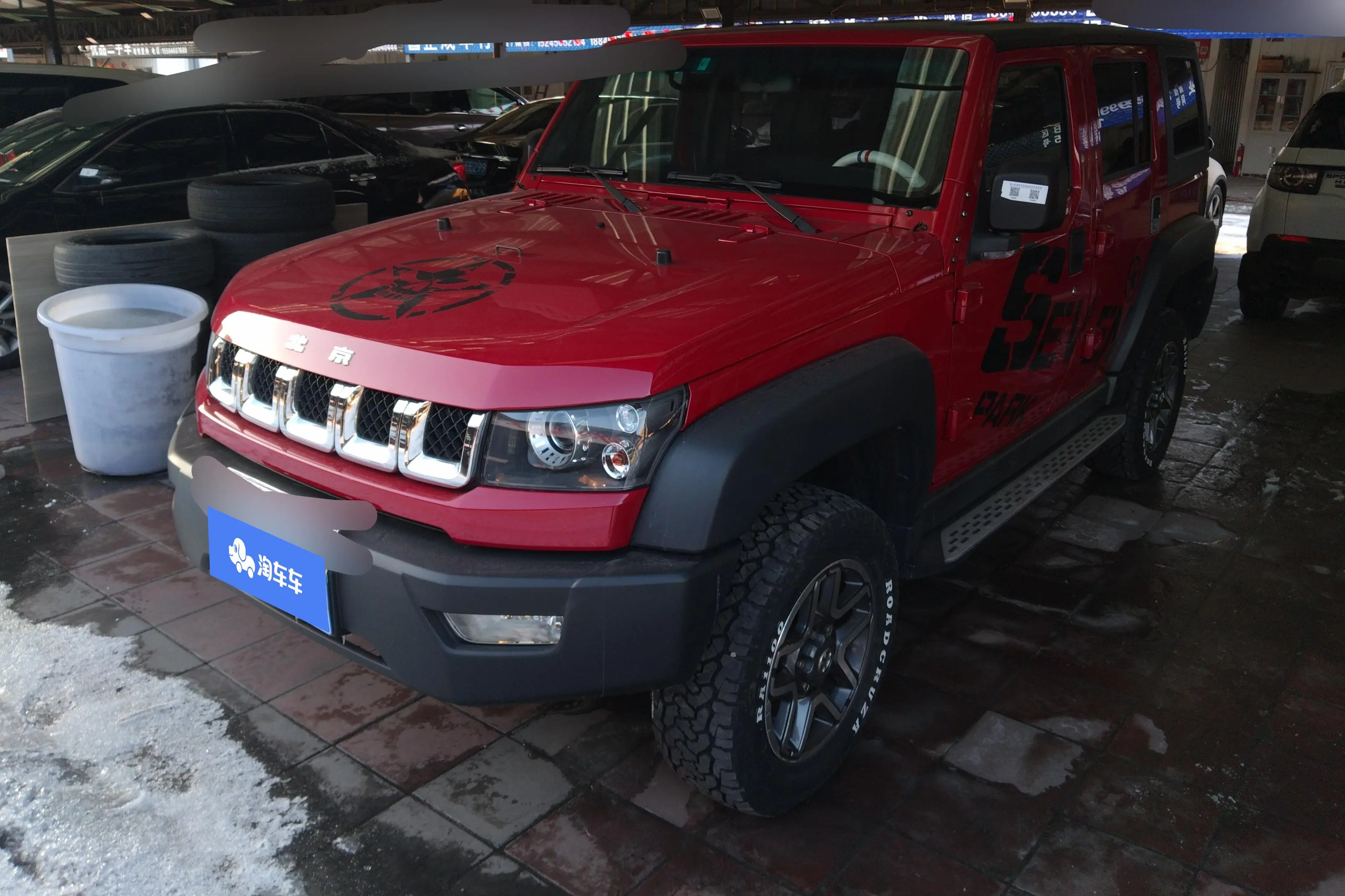 BAIC Beijing Off-road BJ40