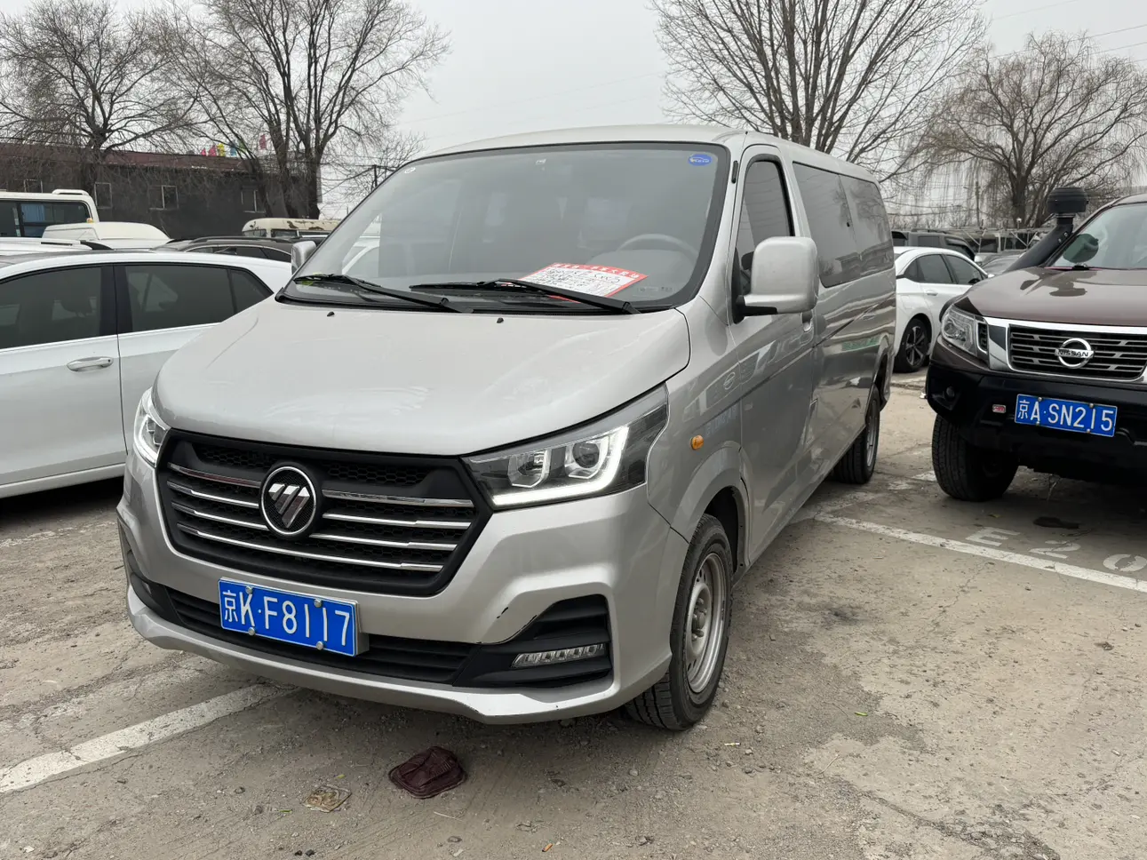 Foton Landscape G5