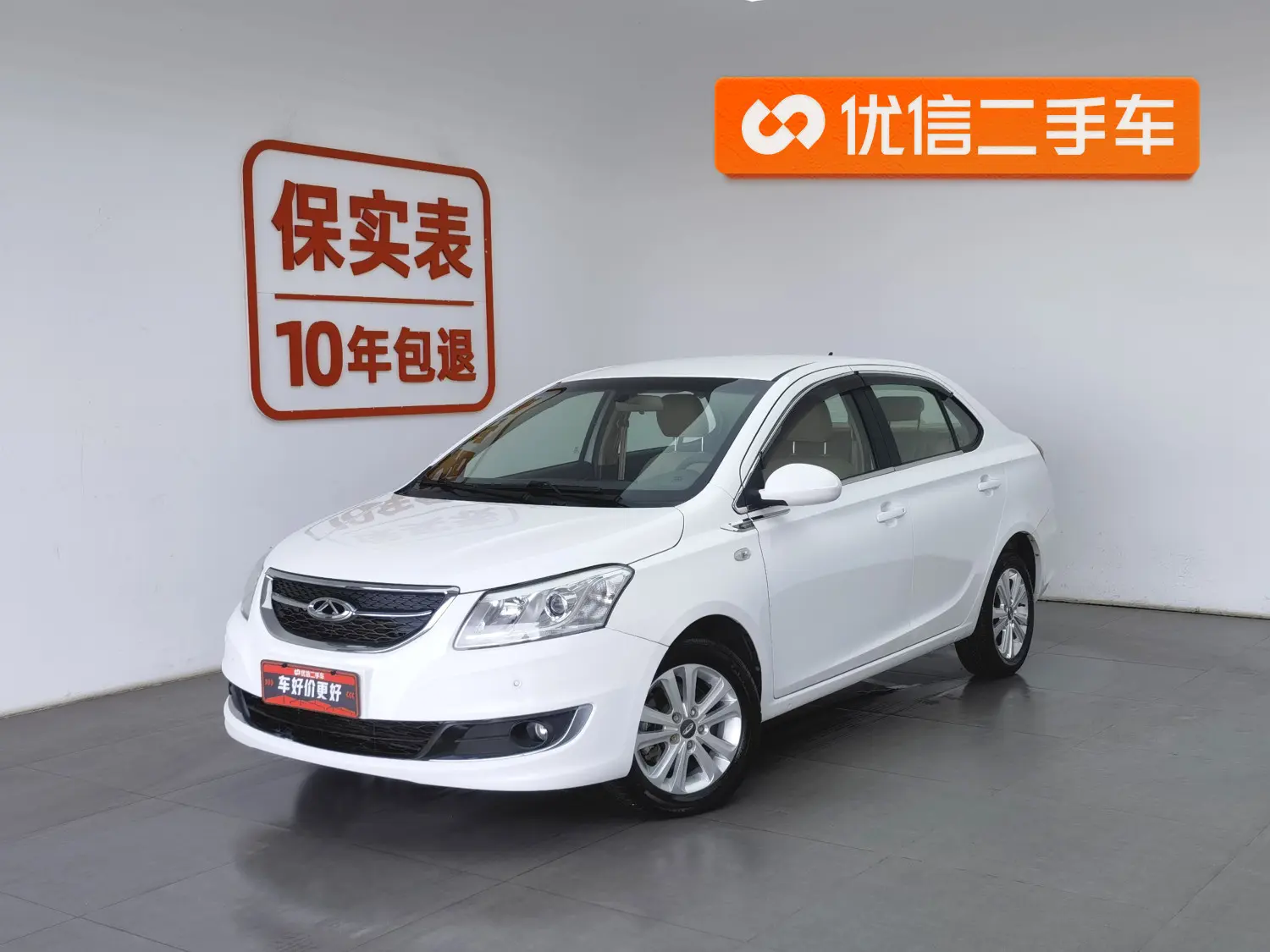 Chery E3  из Китая