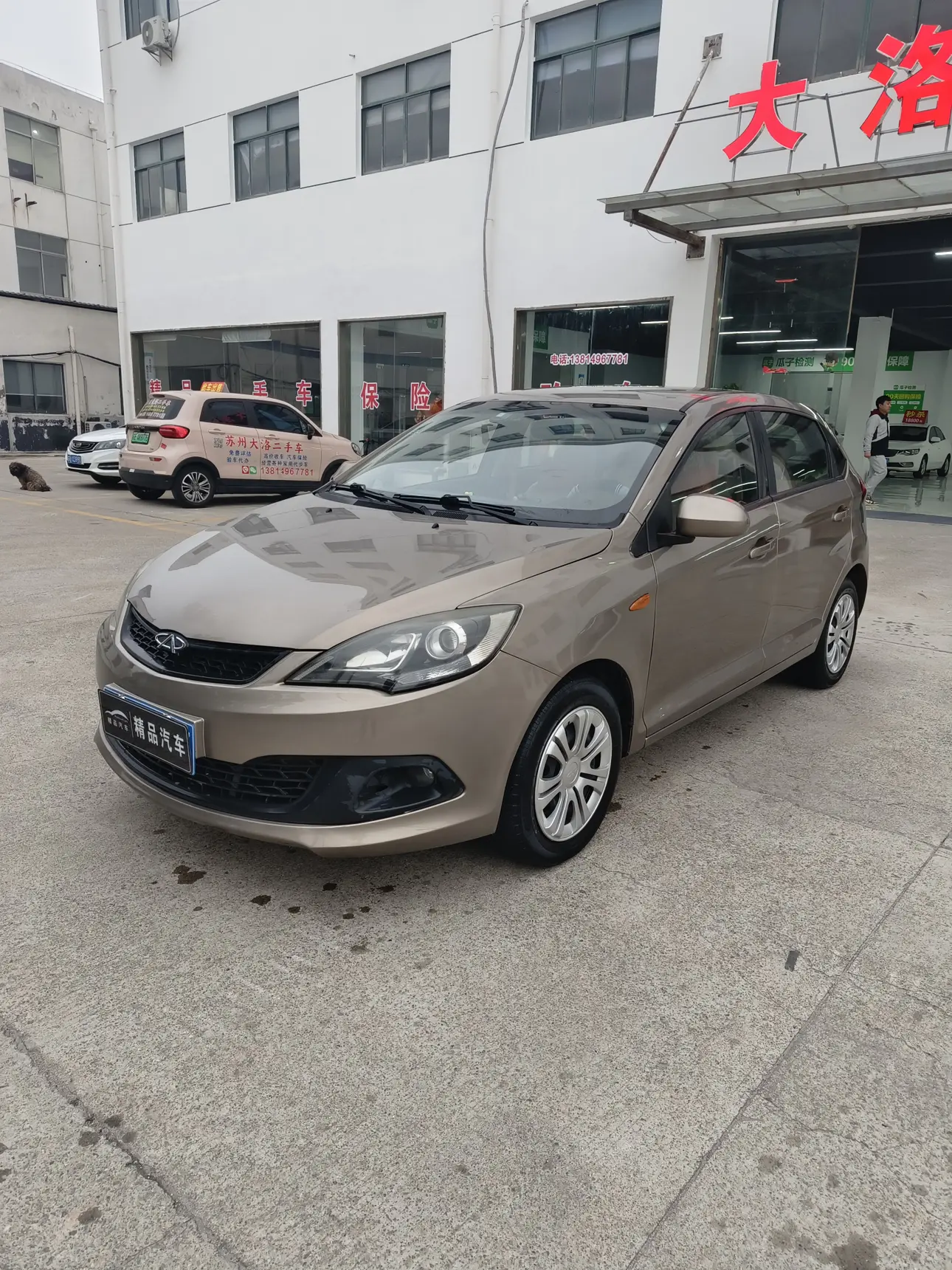 Chery Storm 2  из Китая