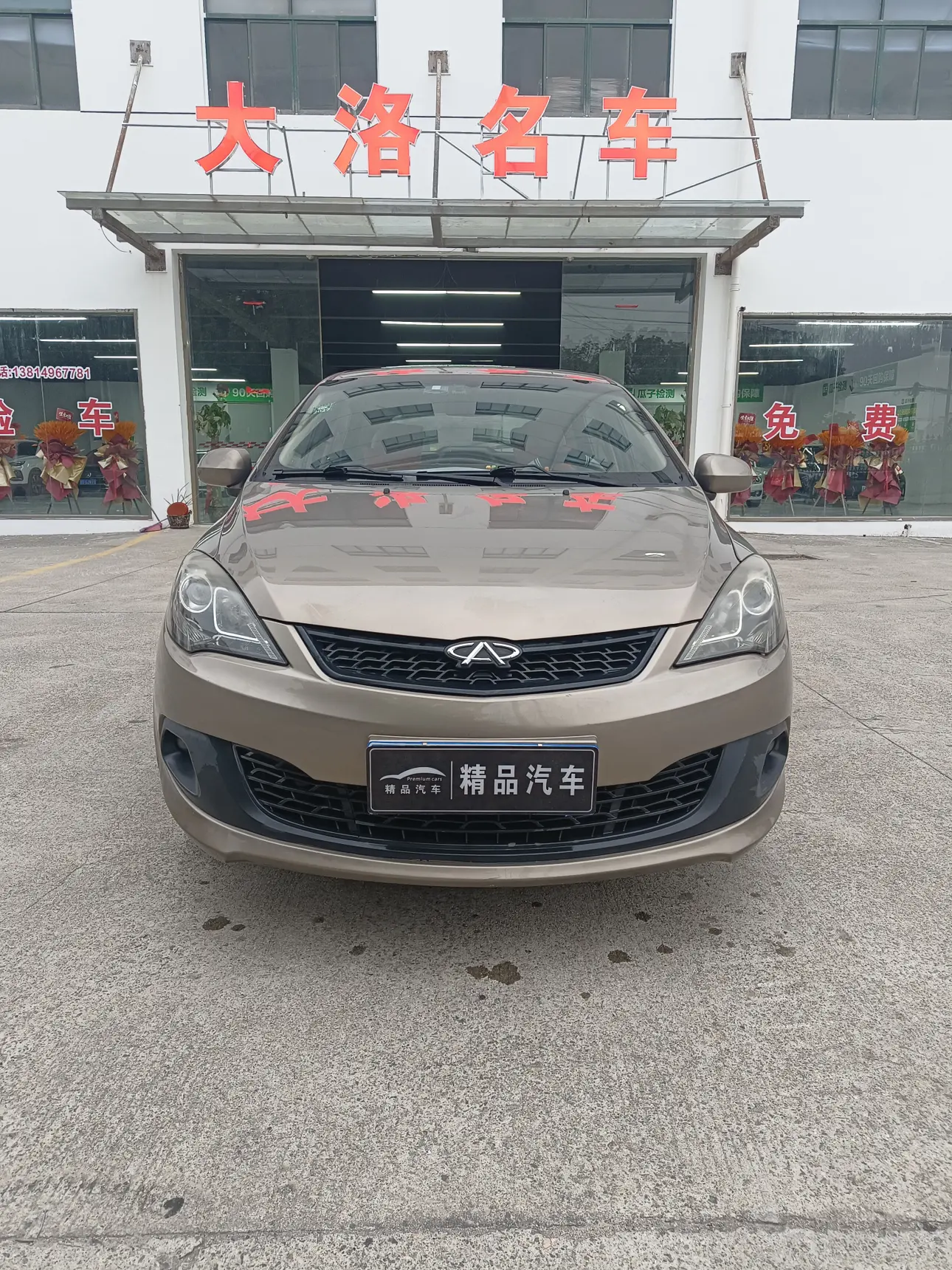 Chery Storm 2  из Китая