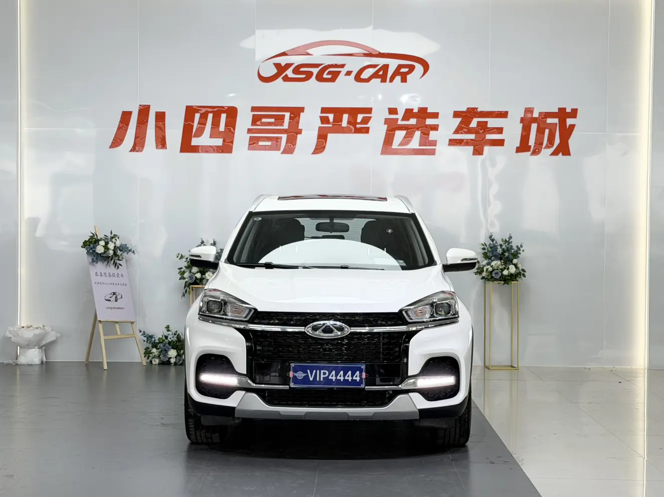 Chery Tiggo 8  из Китая