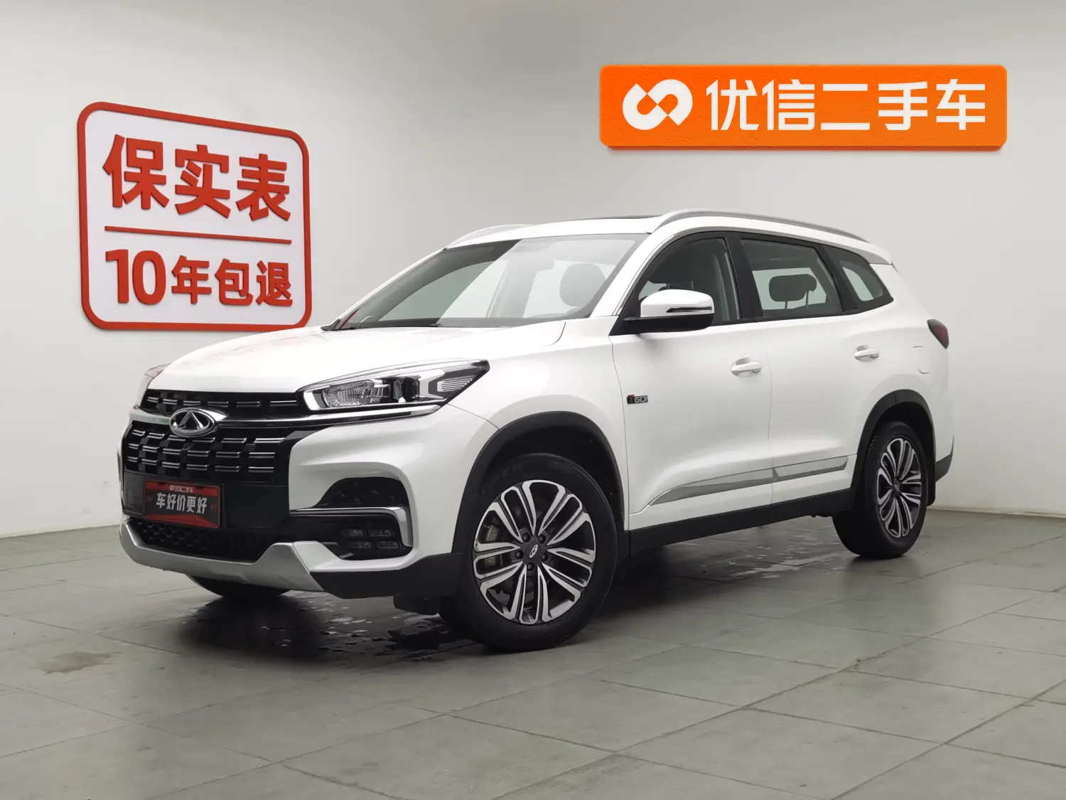 Chery Tiggo 8  из Китая
