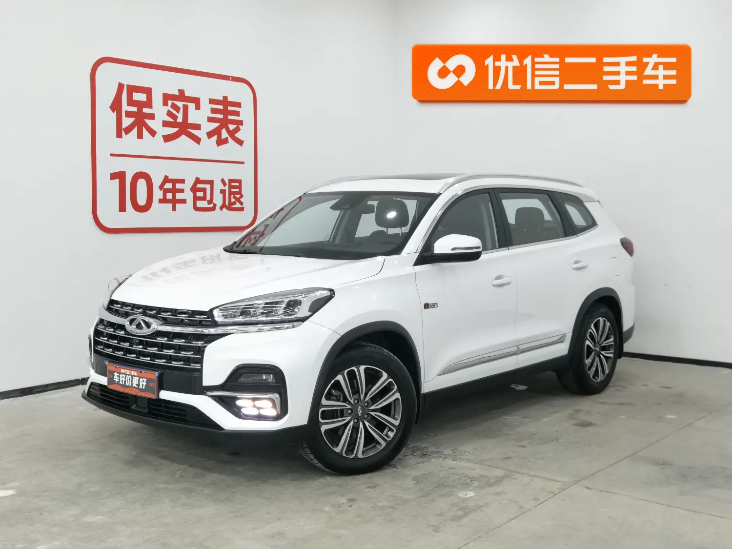 Chery Tiggo 8  из Китая