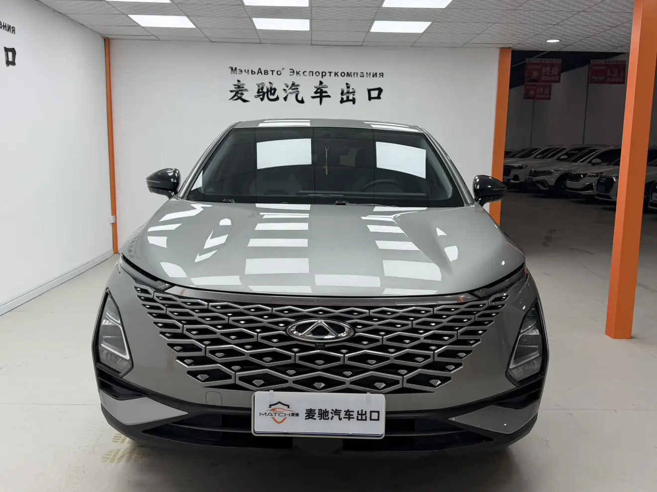 Omoda C5  из Китая