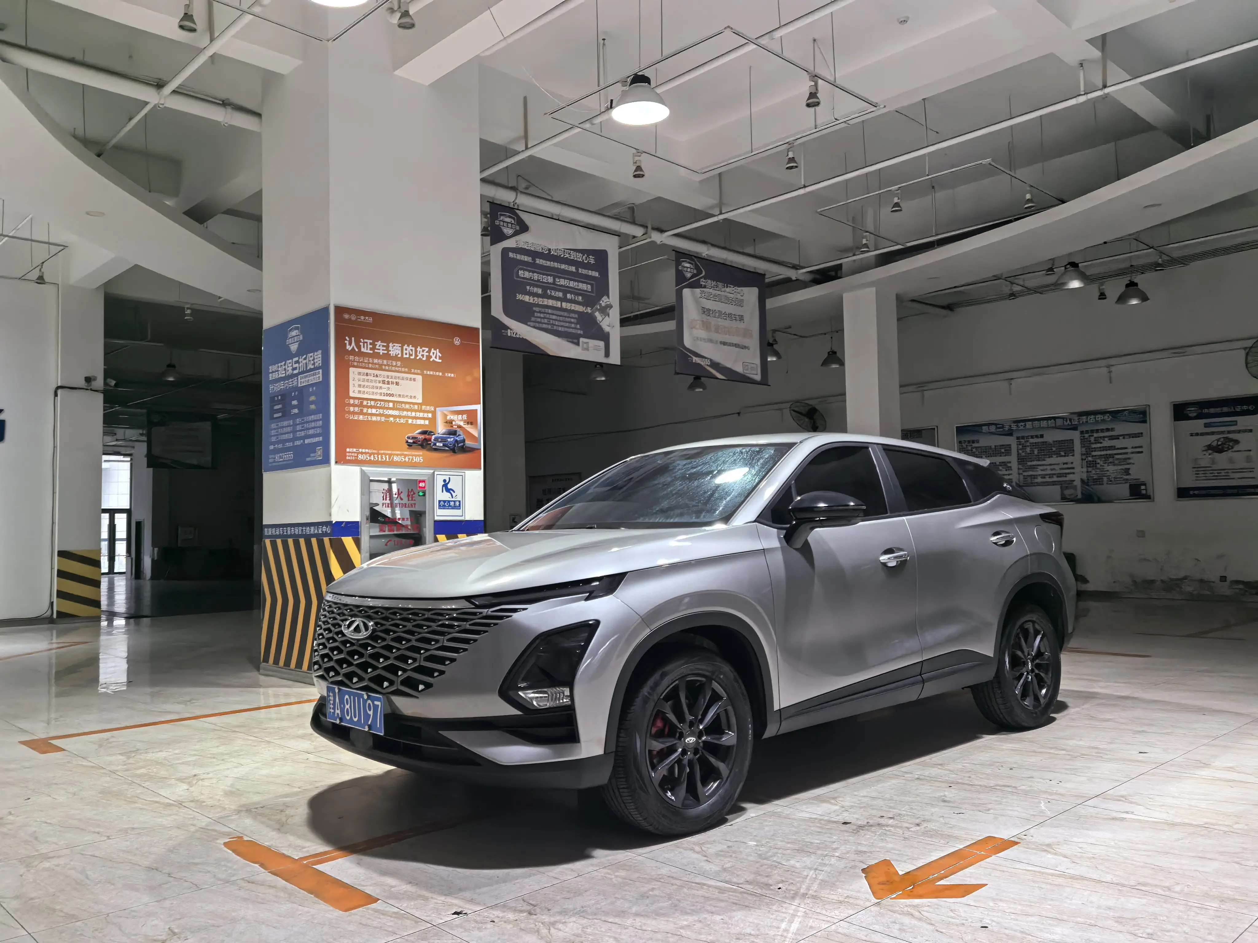 Omoda C5  из Китая