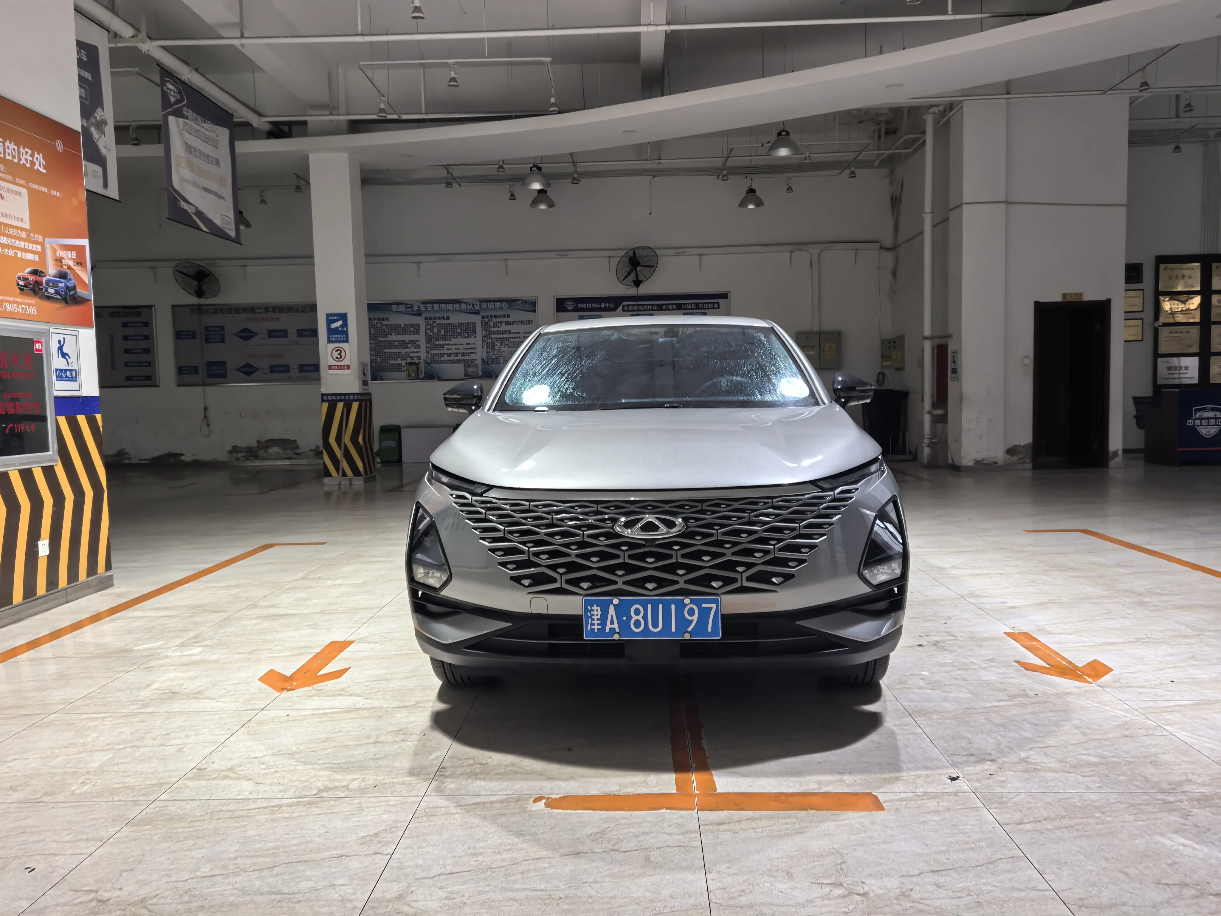 Omoda C5  из Китая