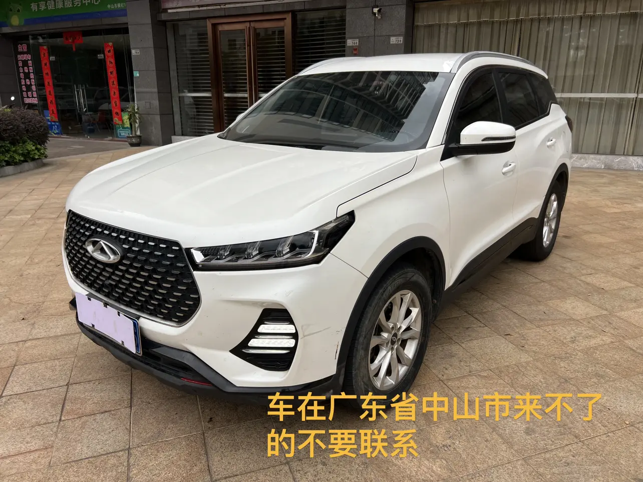 Chery Tiggo 7  из Китая