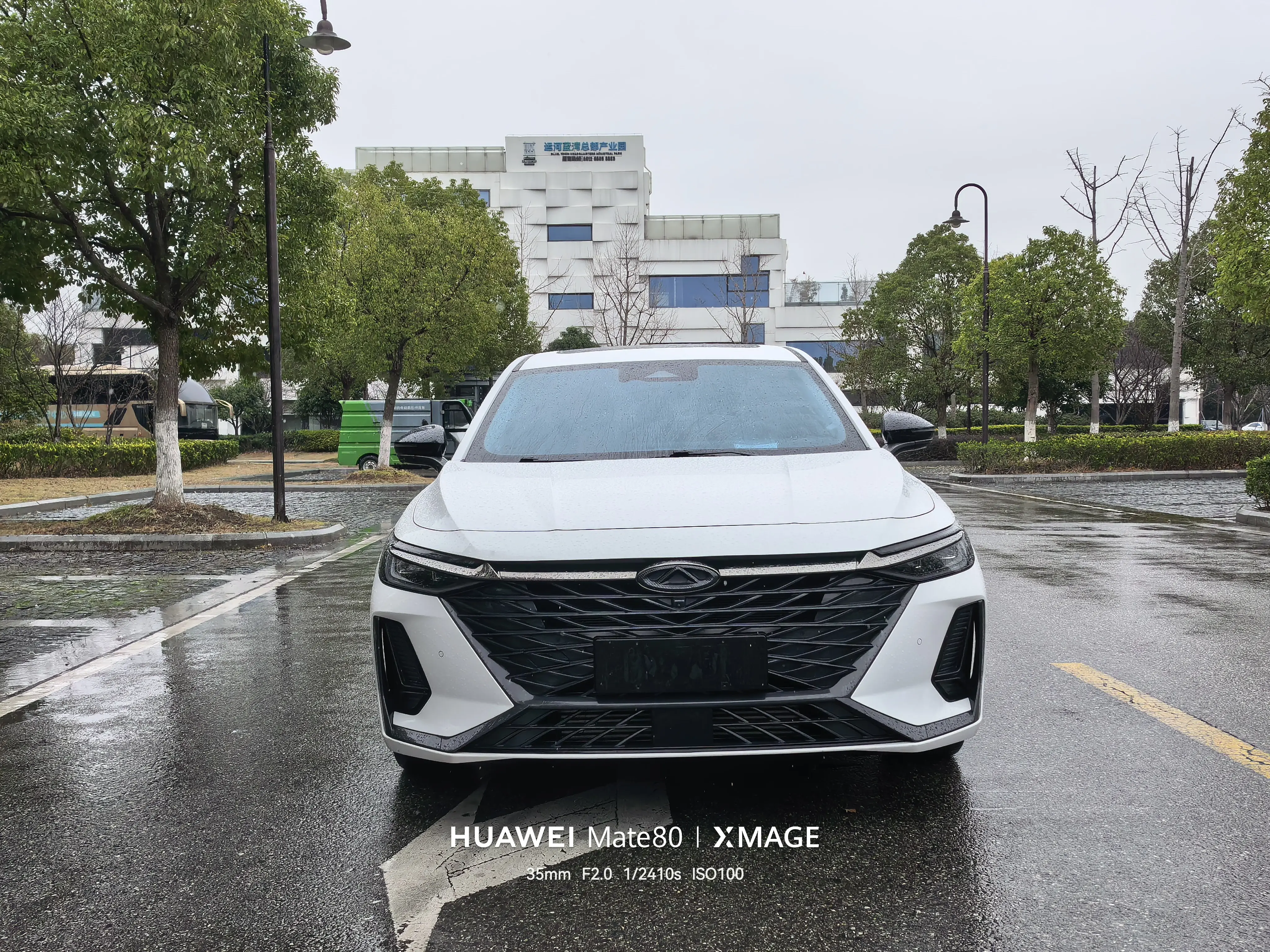 Chery Arrizo 8  из Китая