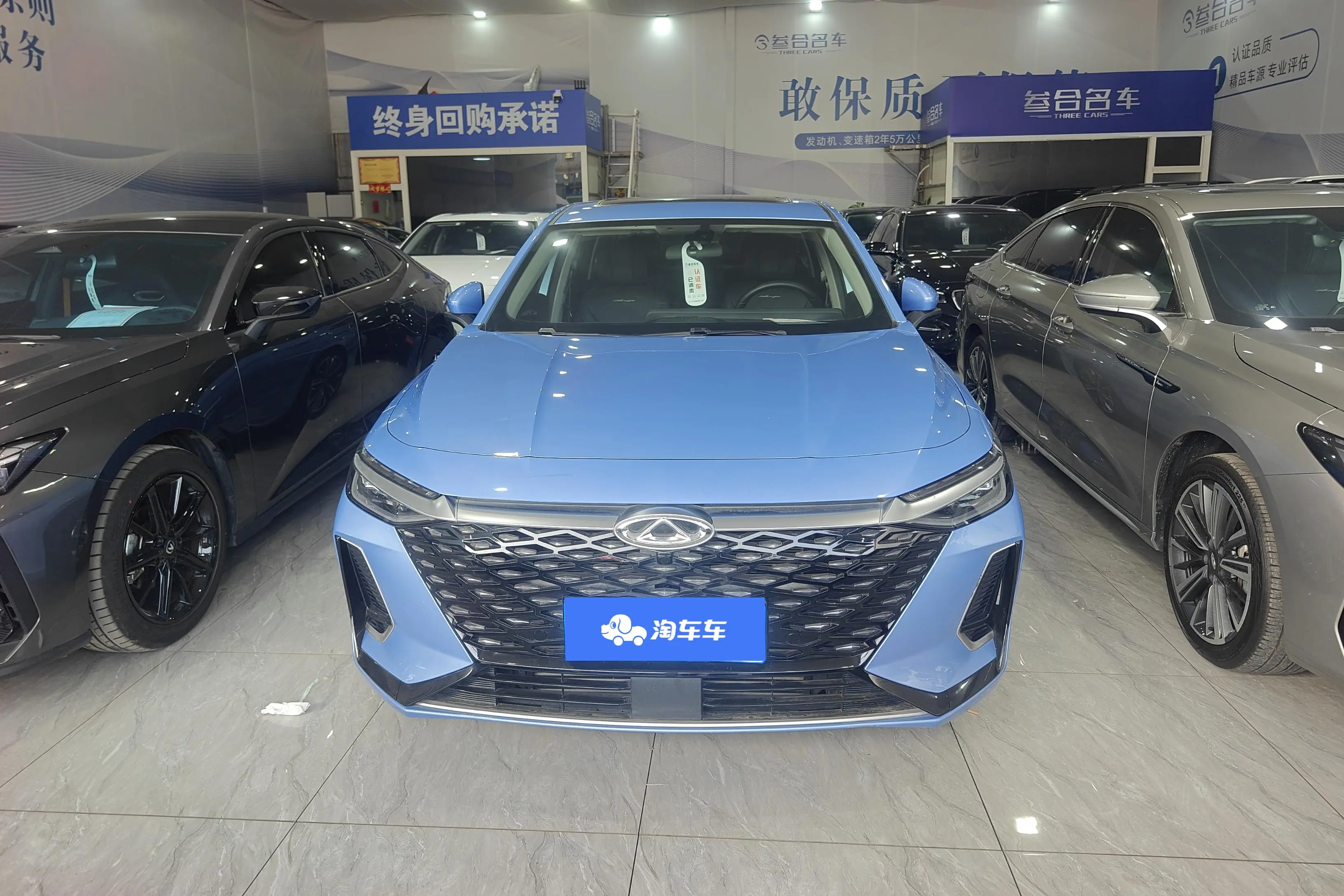 Chery Arrizo 8  из Китая