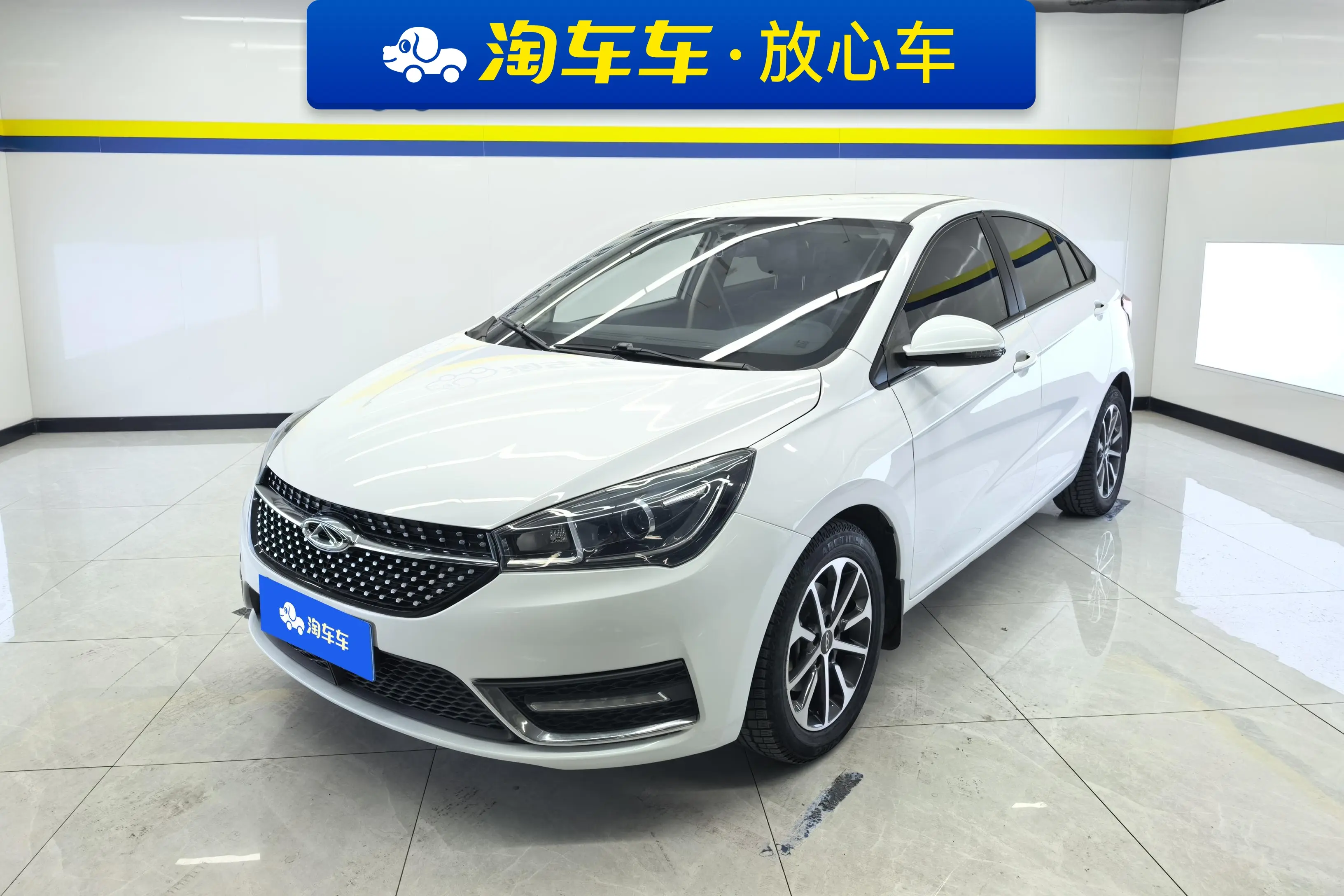 Chery Arrizo 5  из Китая