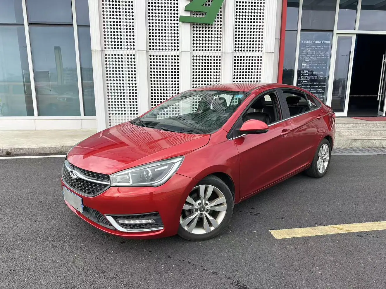 Chery Arrizo 5