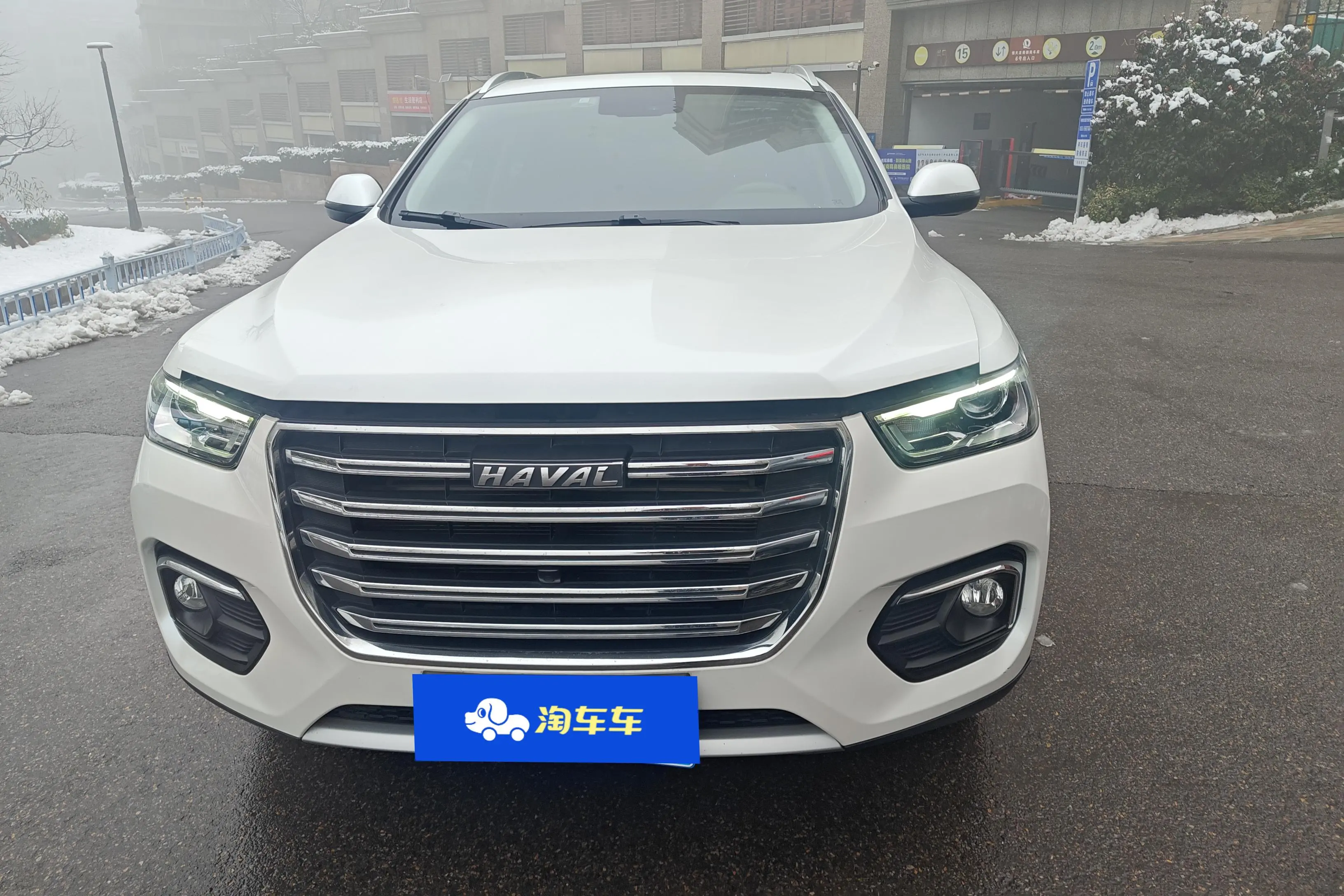 Haval H4  из Китая