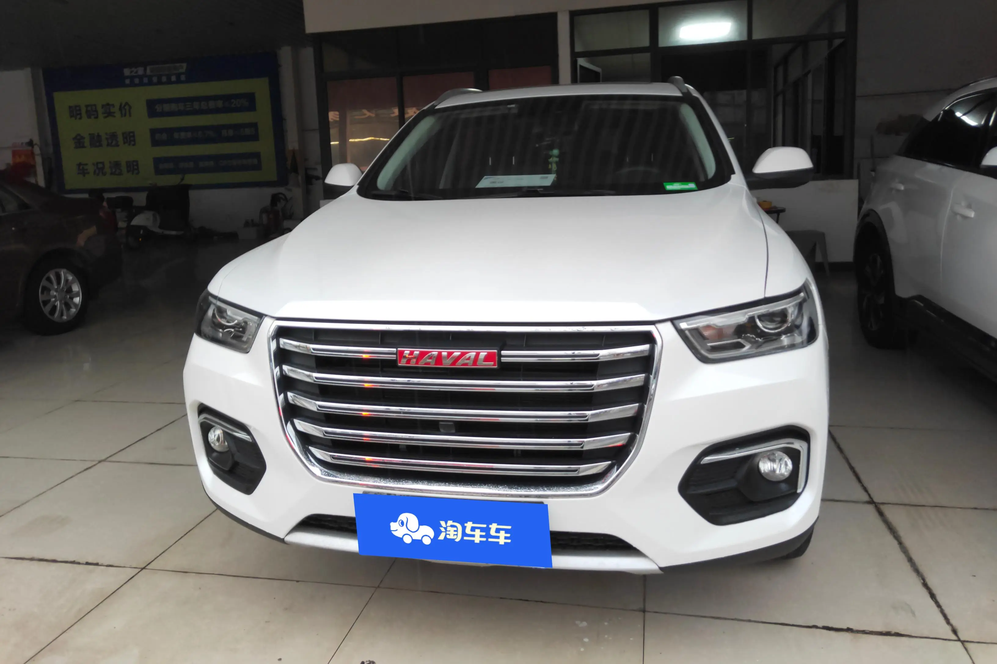 Haval H4  из Китая