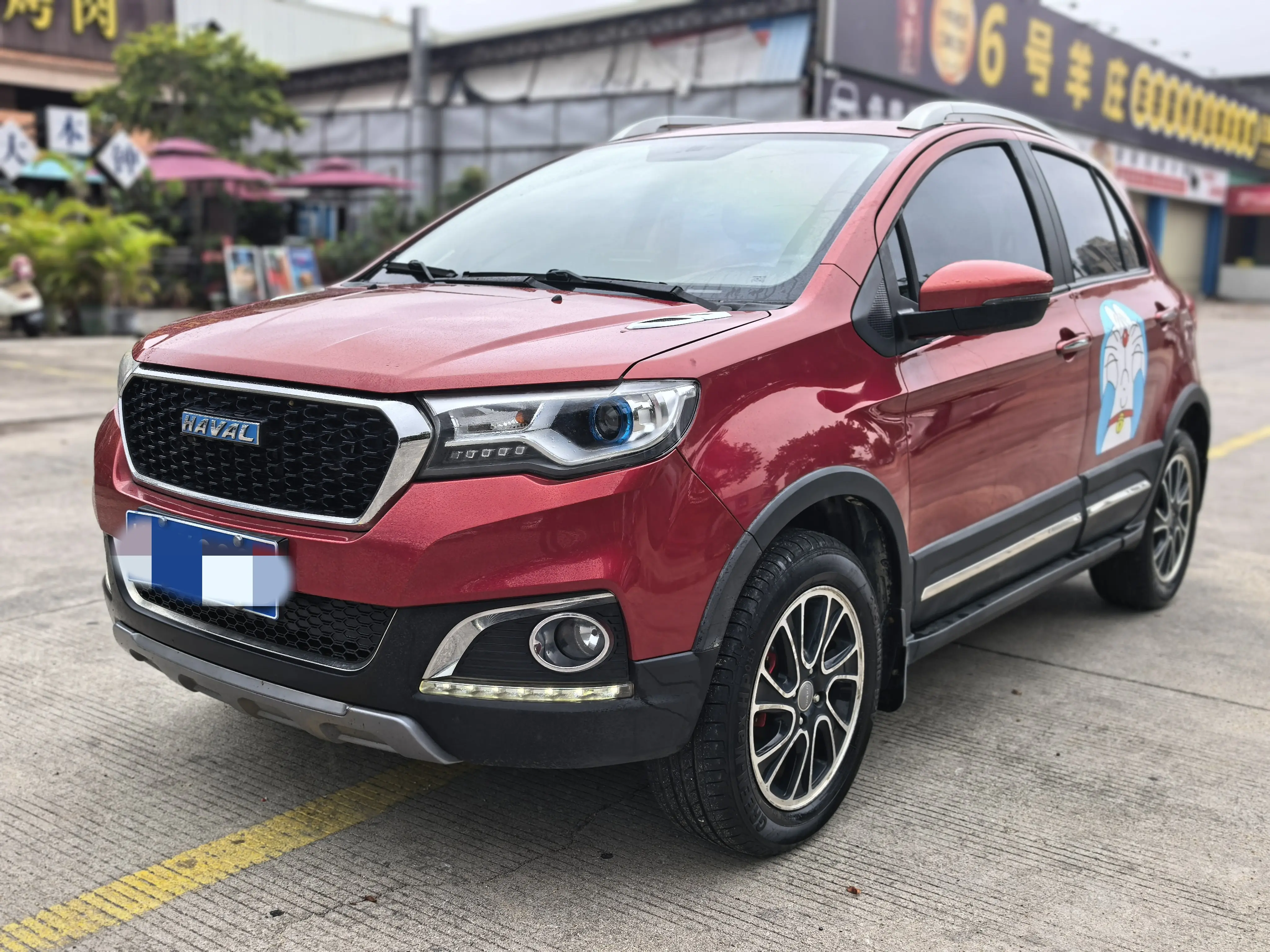 Haval H1  из Китая