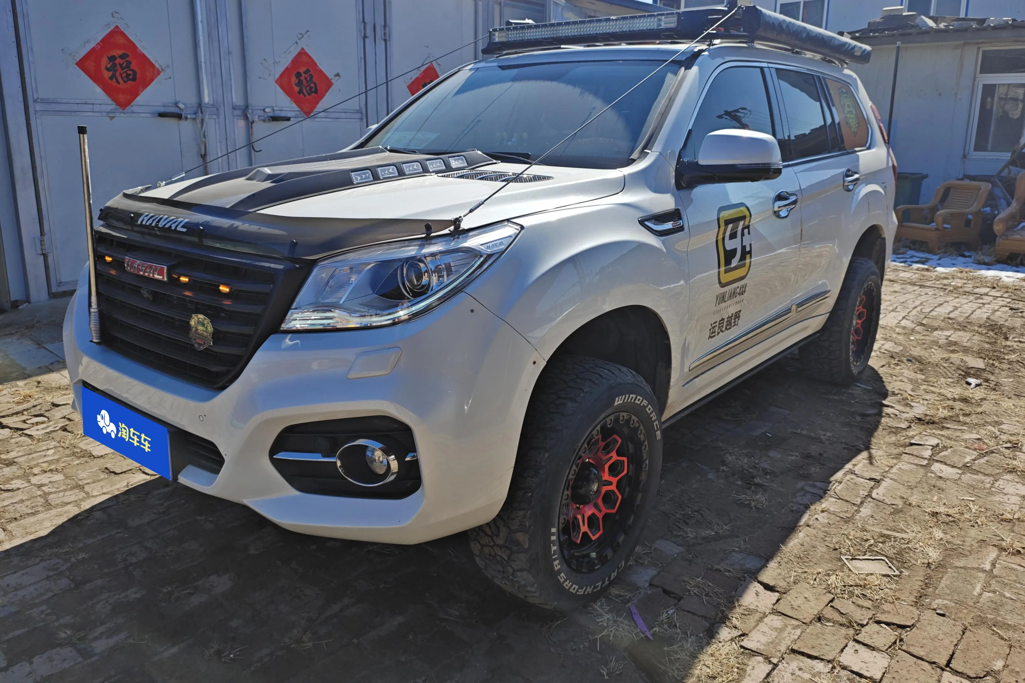 Haval H9  из Китая