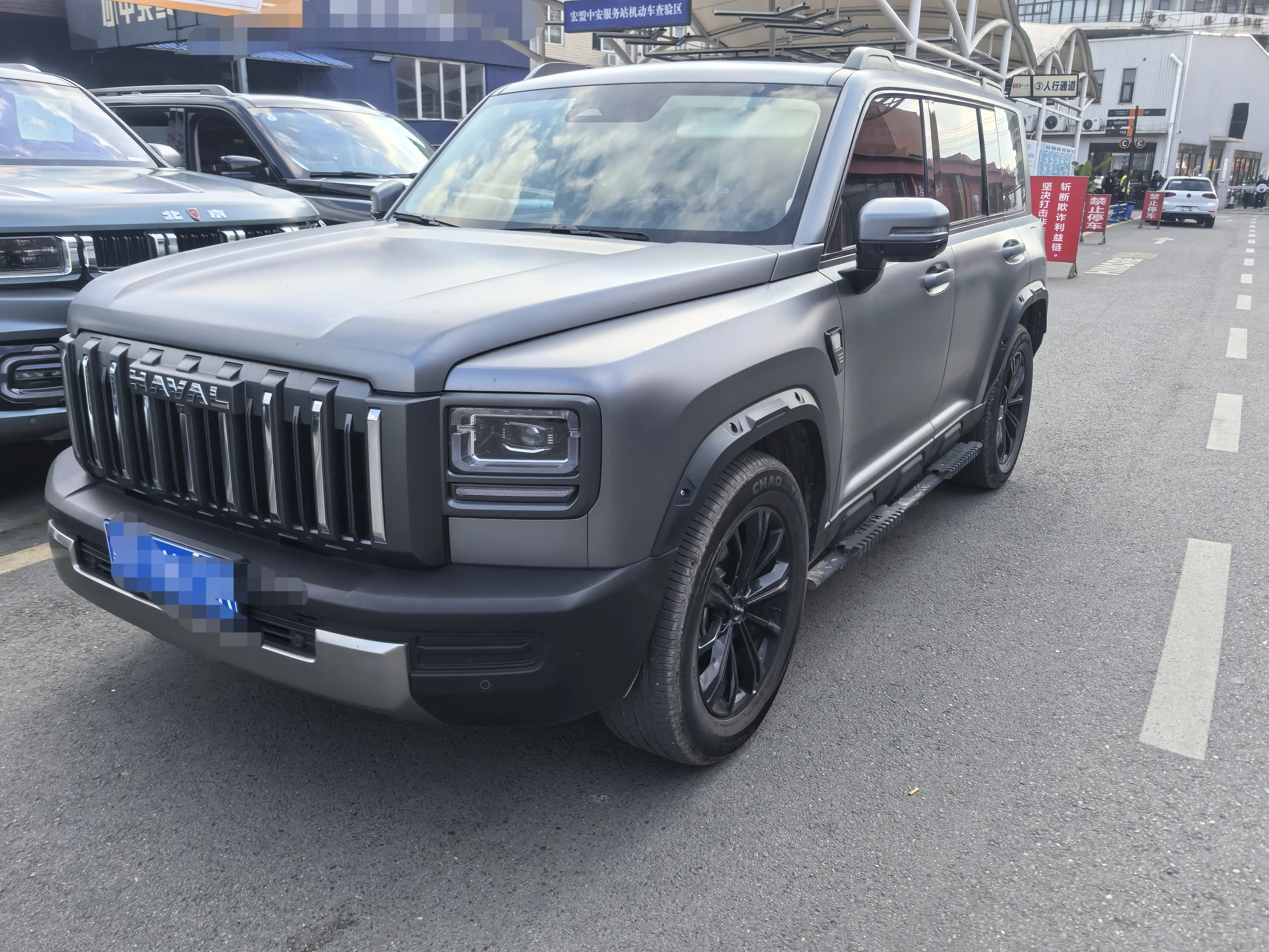 Haval Raptor Fuel Edition  из Китая