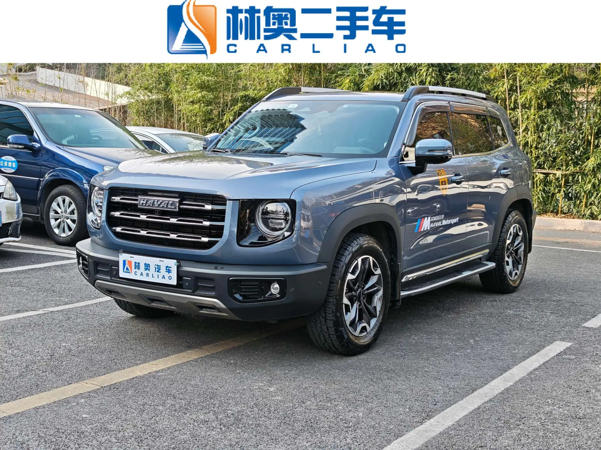 Haval Dargo