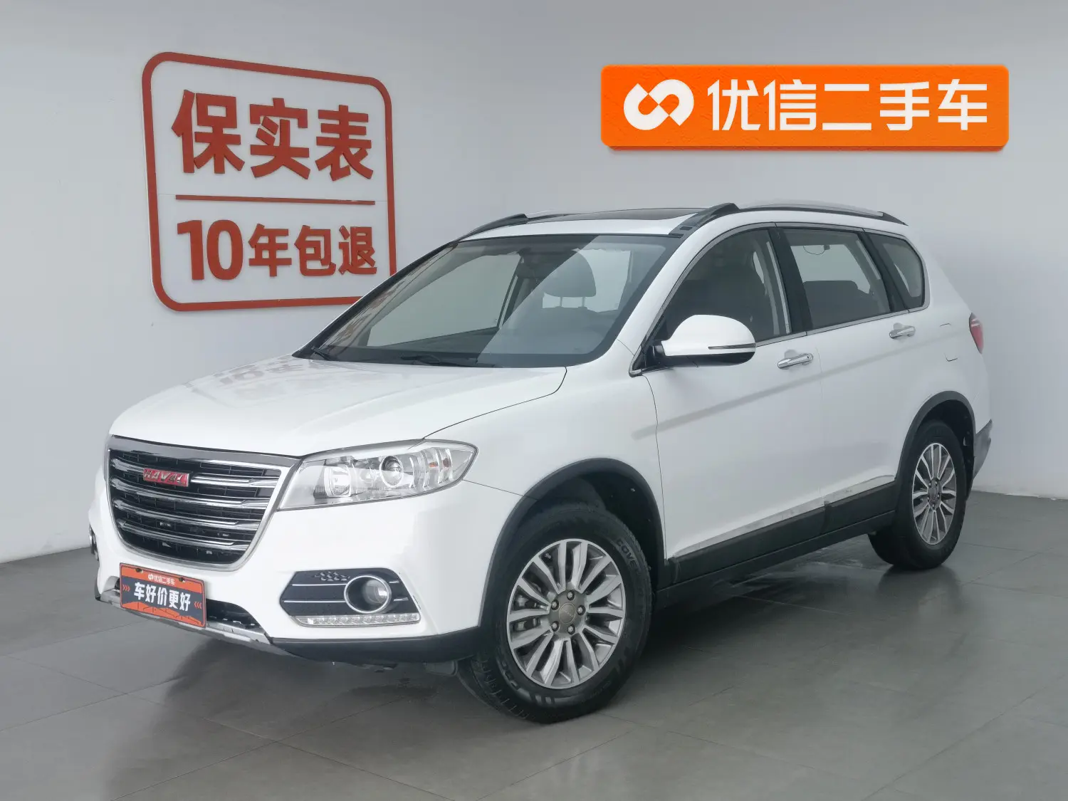 Haval H6  из Китая