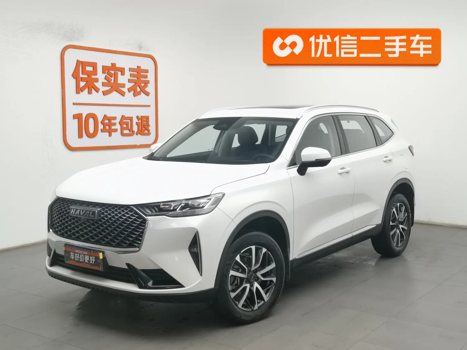 Haval H6  из Китая