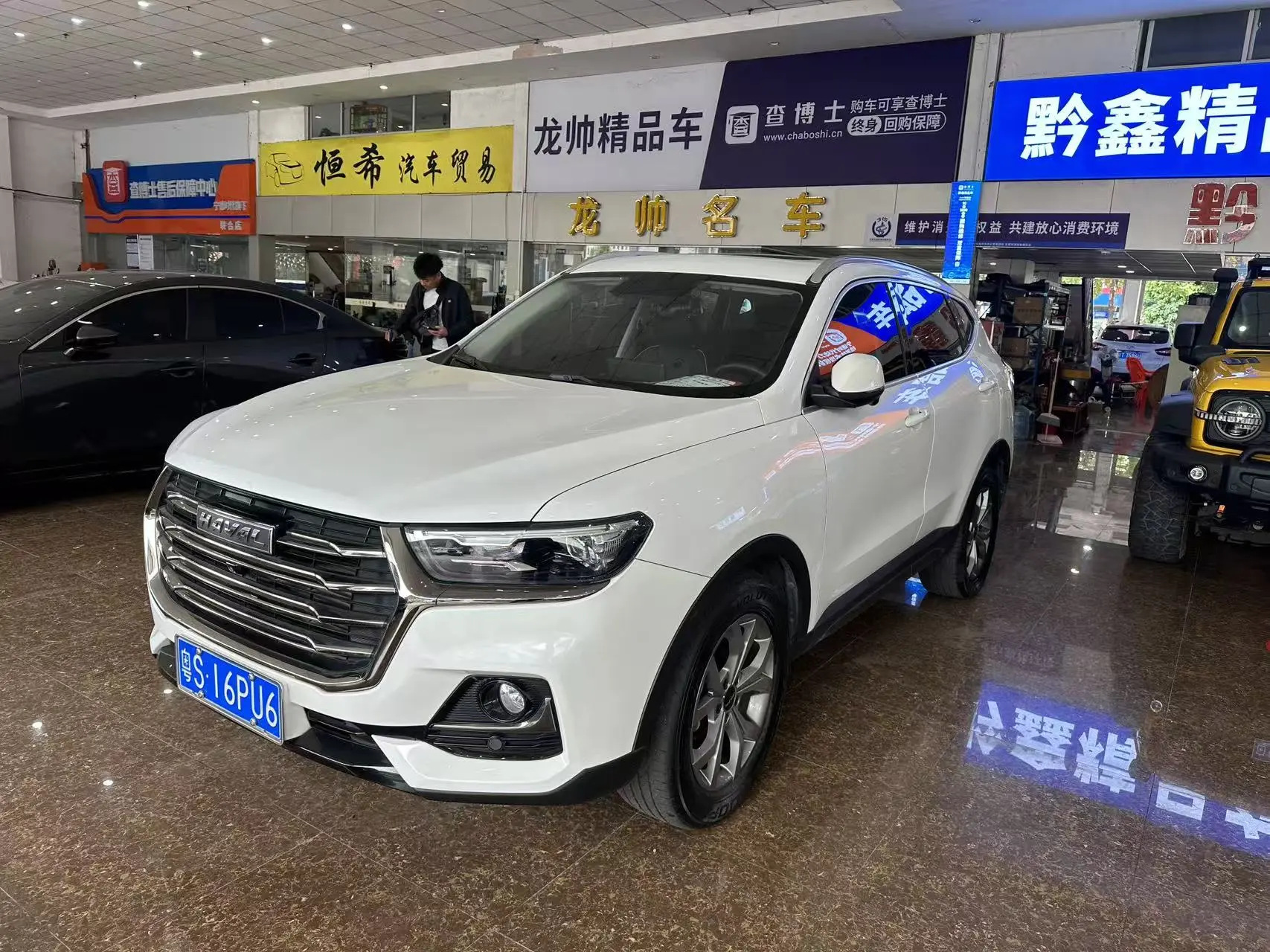 Haval H6