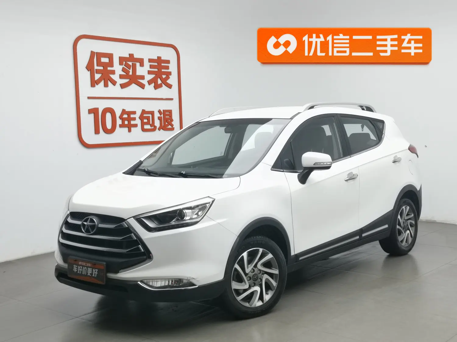 Jiangxi Ruifeng S3