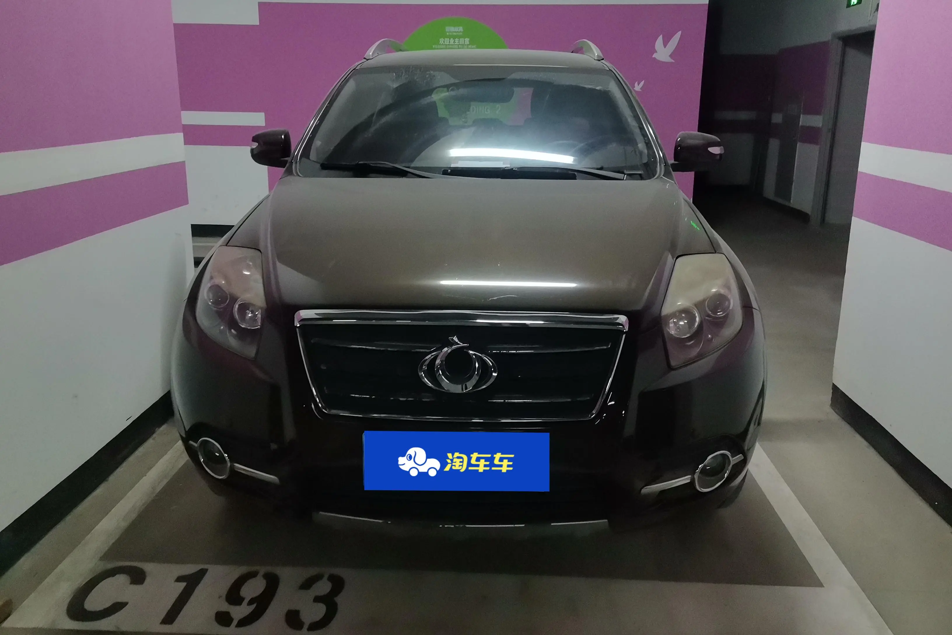 Geely GX7  из Китая