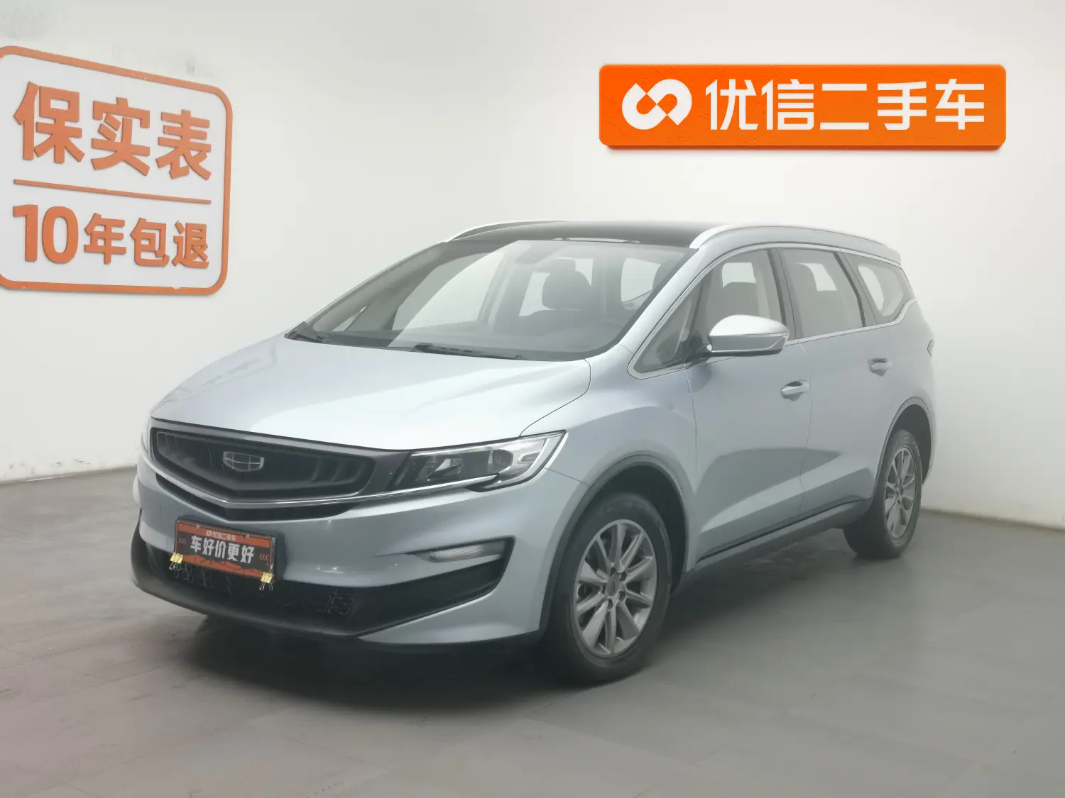 Geely Jiaji  из Китая