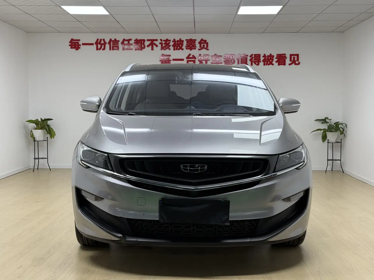 Geely Jiaji  из Китая