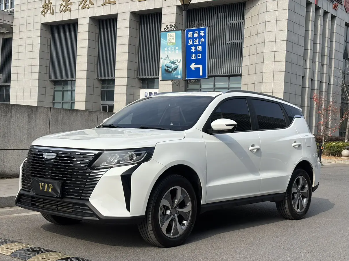 Geely Haoyue PRO  из Китая