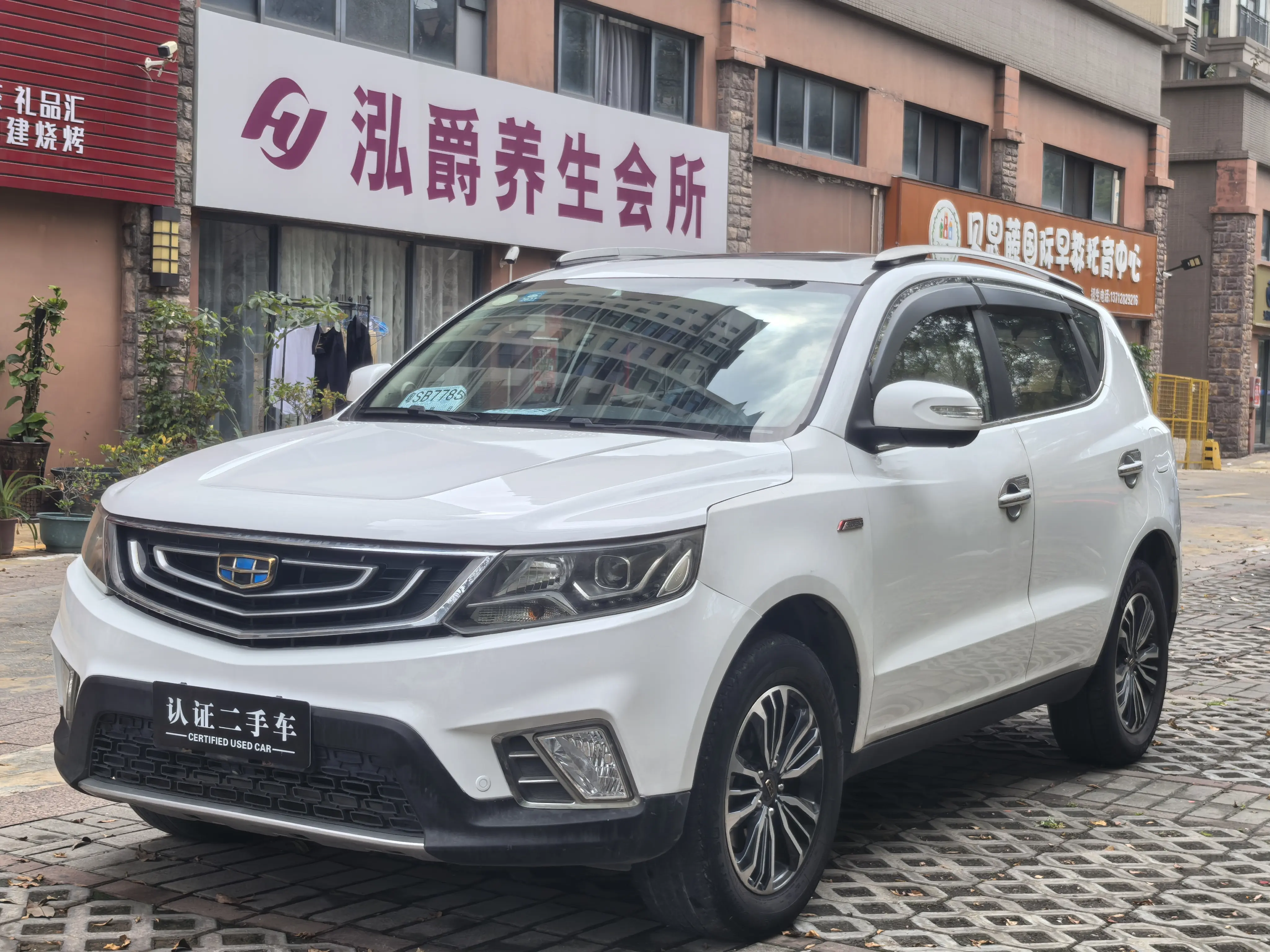 Geely Vision X6  из Китая